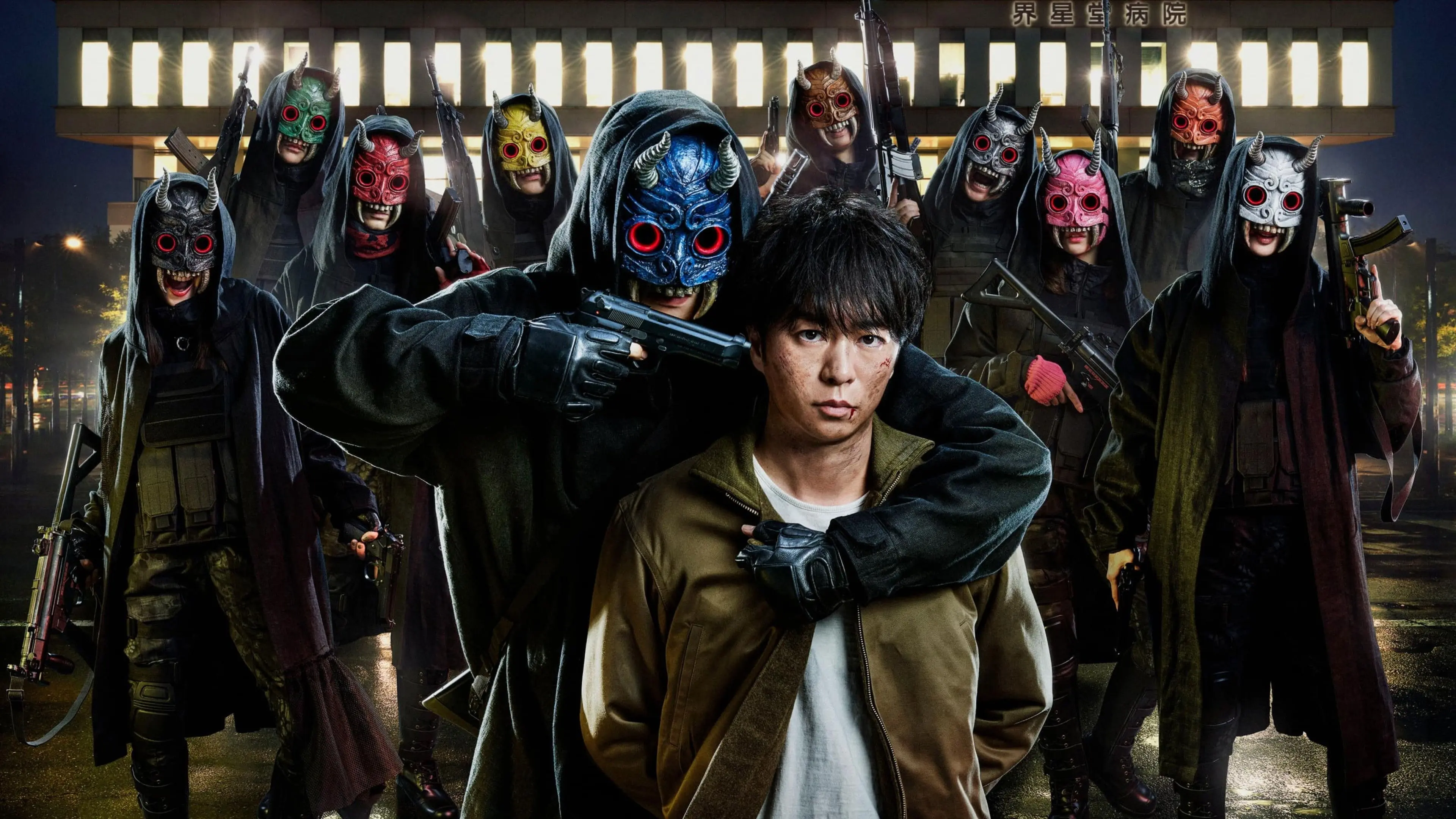 Captured Hospital backdrop