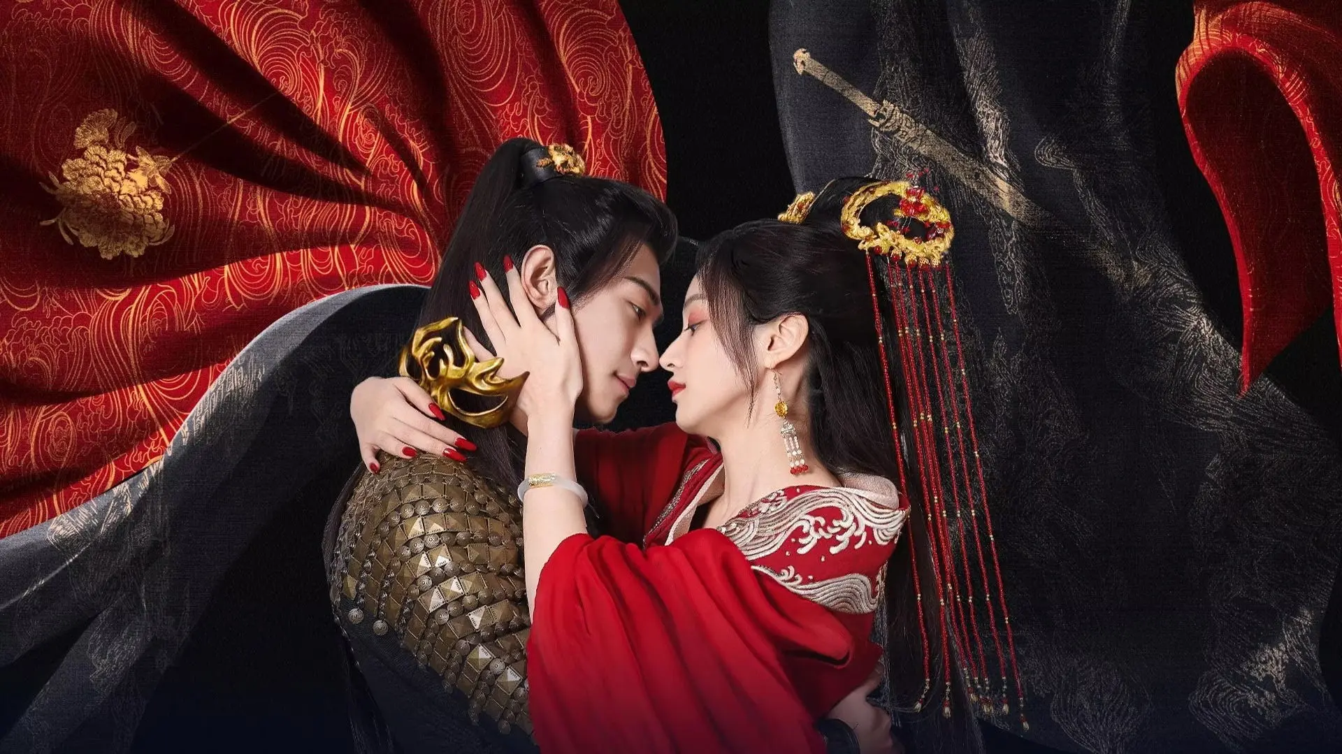 The Slave to Love backdrop