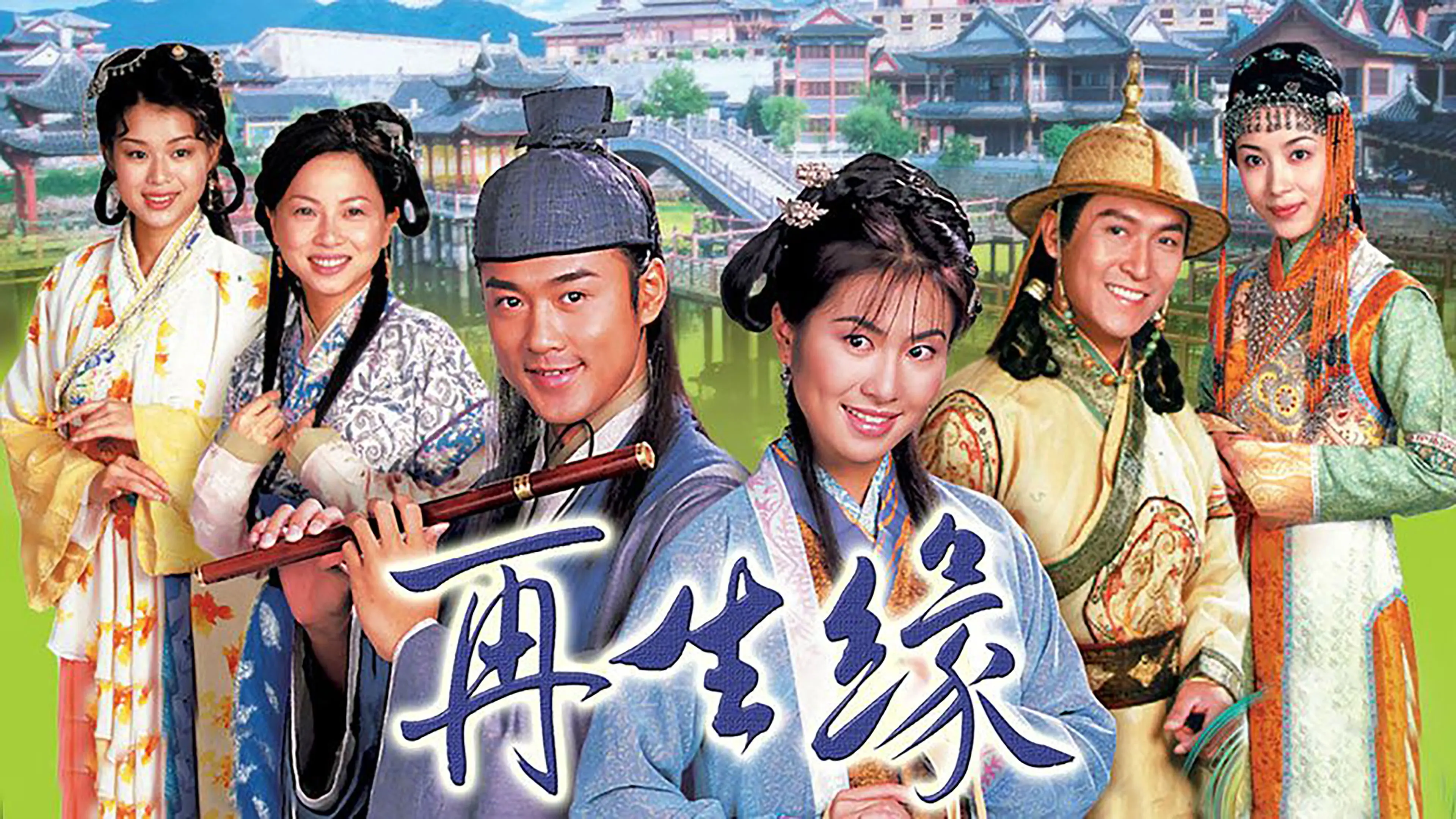 Eternal Happiness backdrop