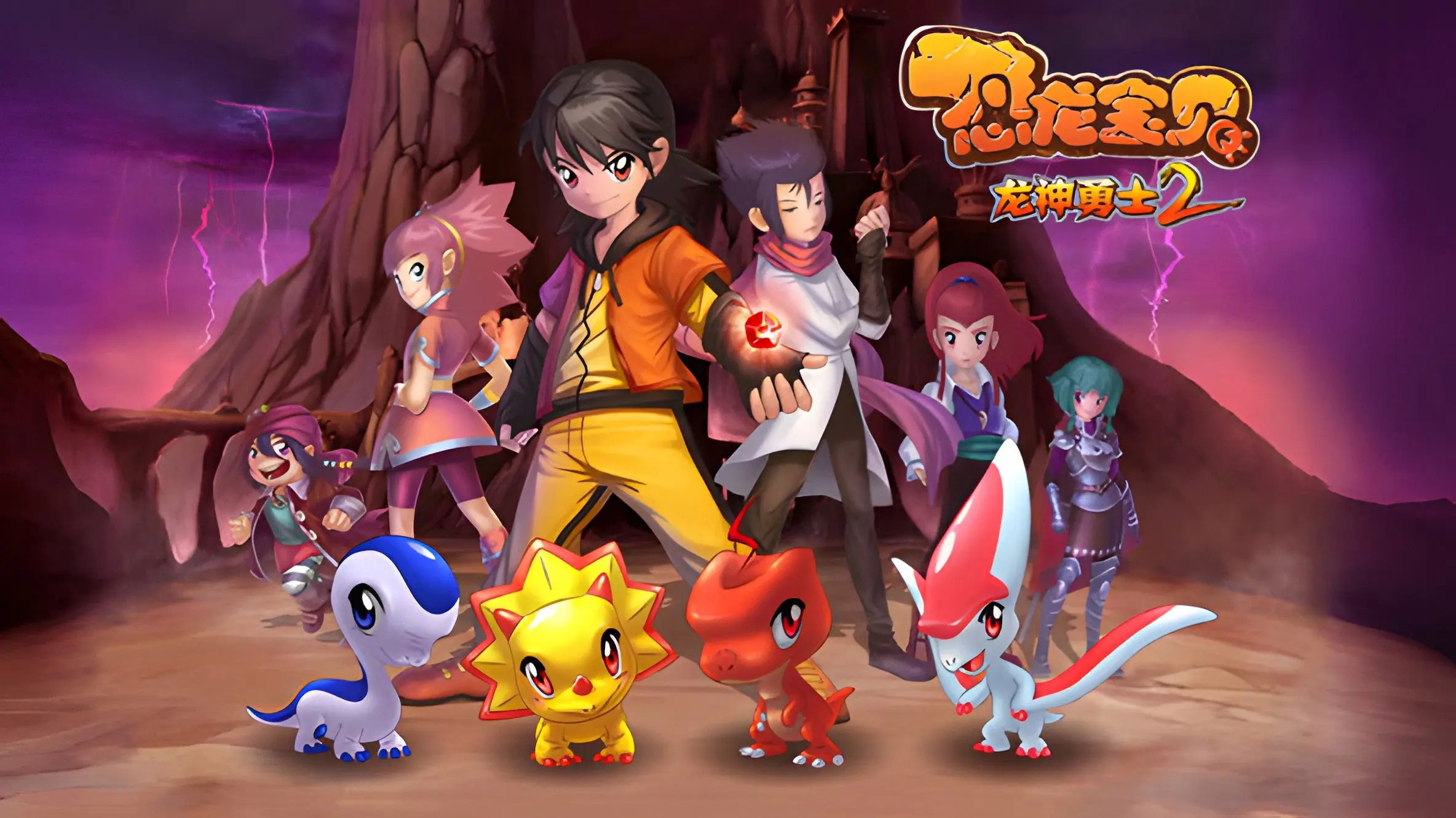 Dinosaur Baby Holy Heroes backdrop