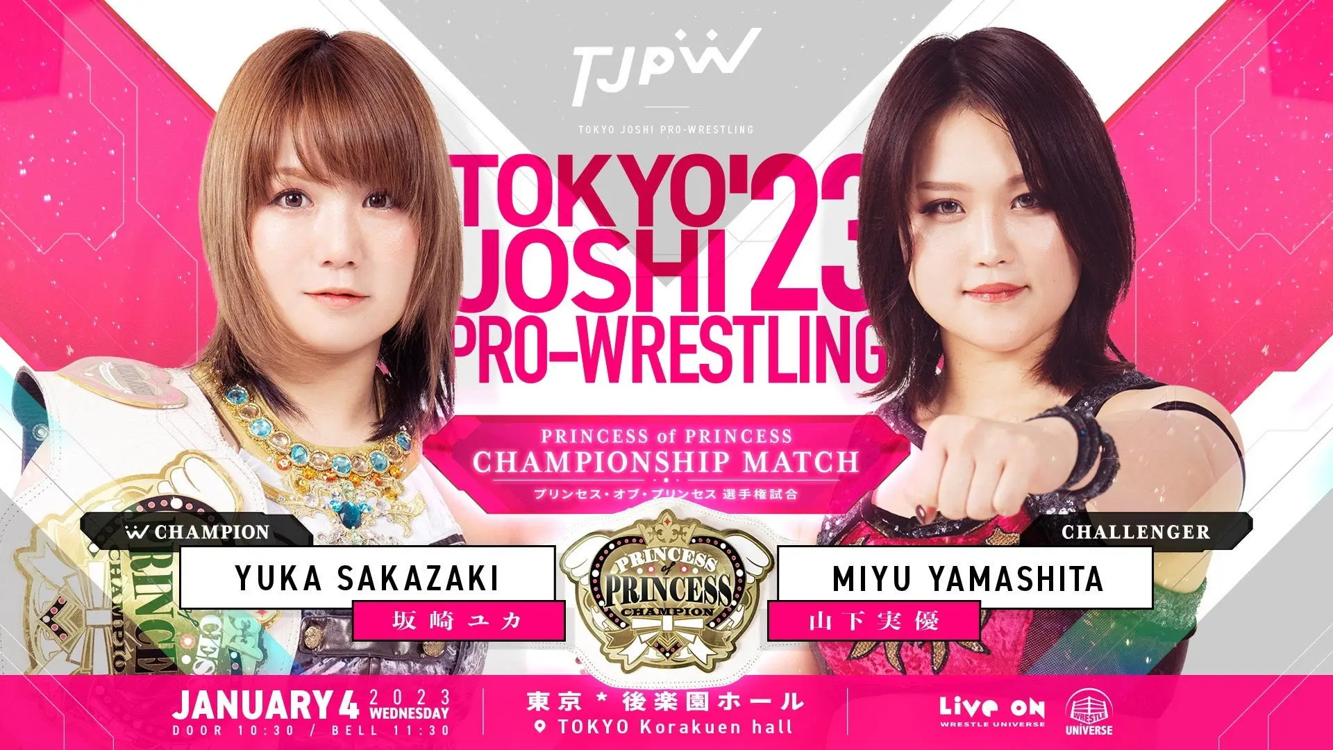 TJPW Tokyo Joshi Pro '23 backdrop