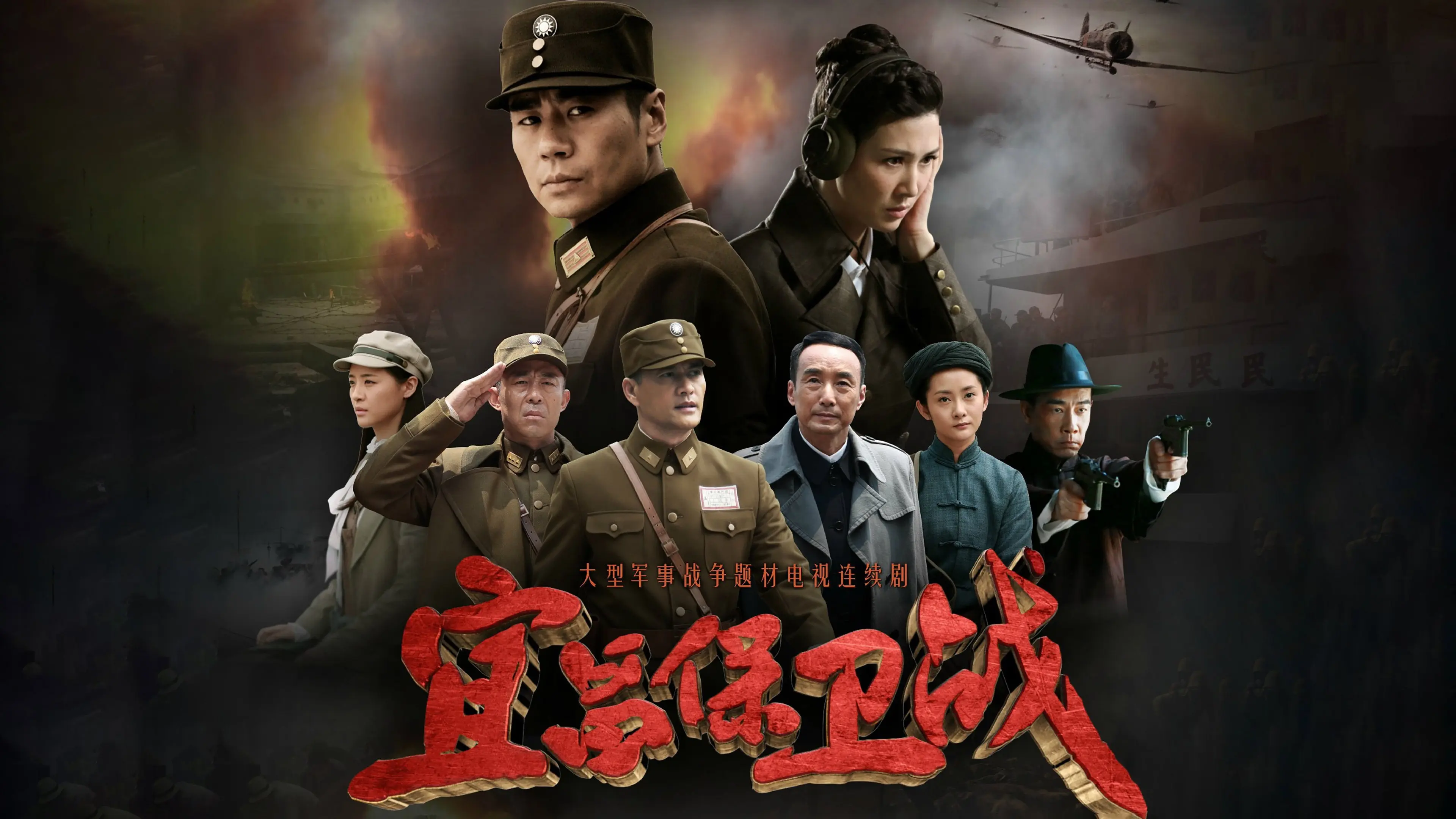 The Last Gateway of the Nation backdrop