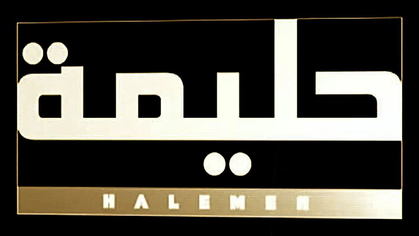 HALEMEH backdrop
