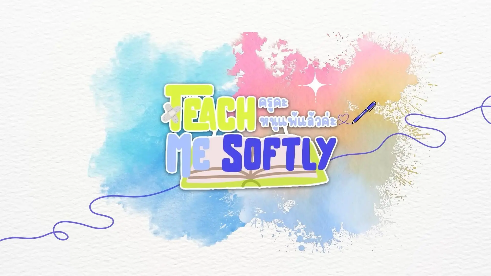 Teach Me Softly backdrop