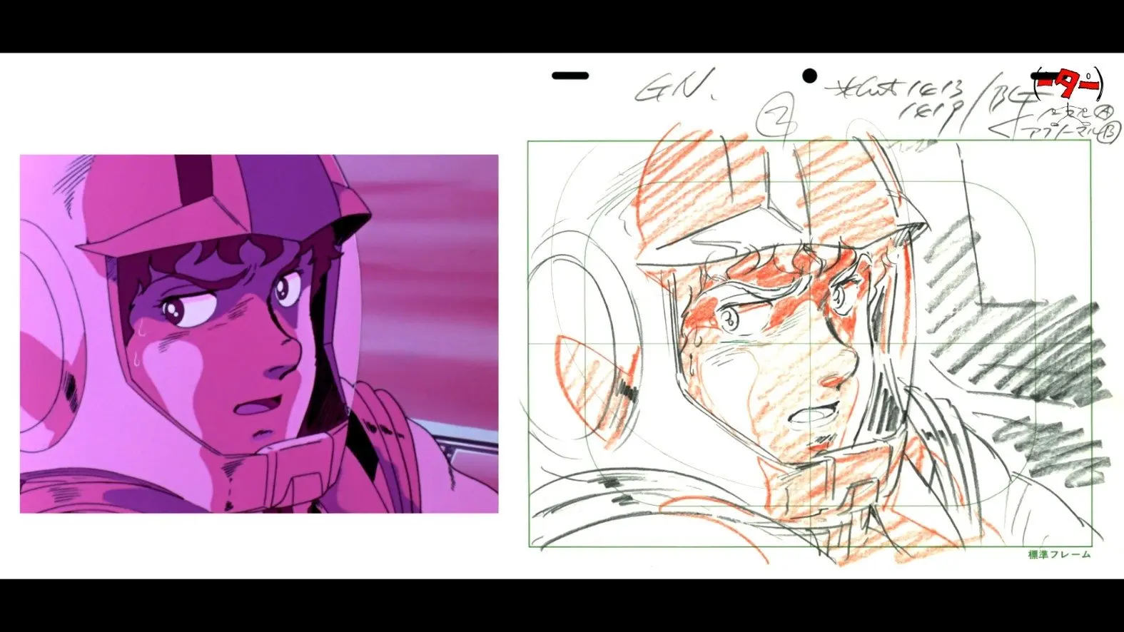 Yoshikazu Yasuhiko & Ichiro Itano: Collection of KeyAnimation Films backdrop