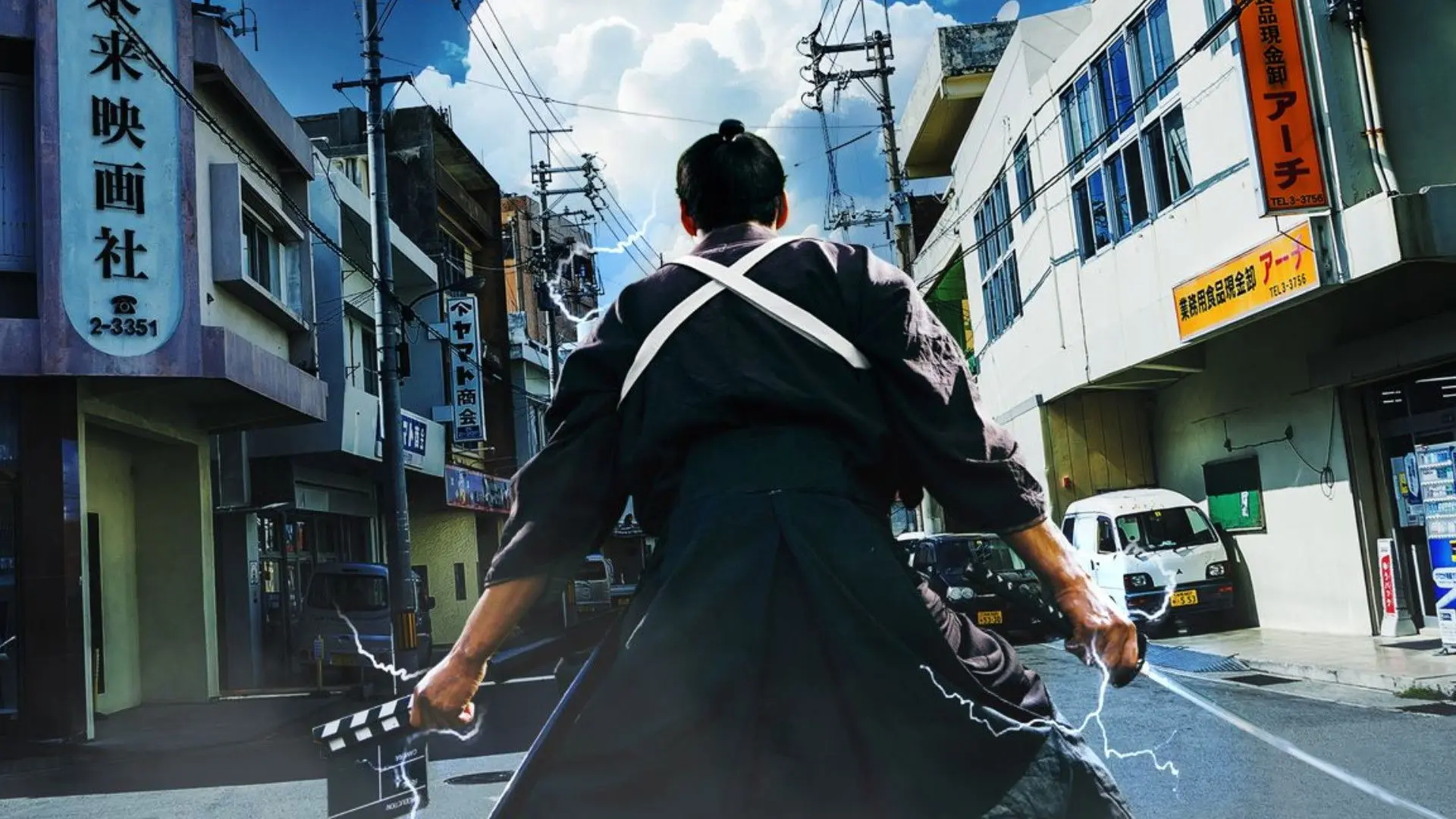 A Samurai in Time backdrop