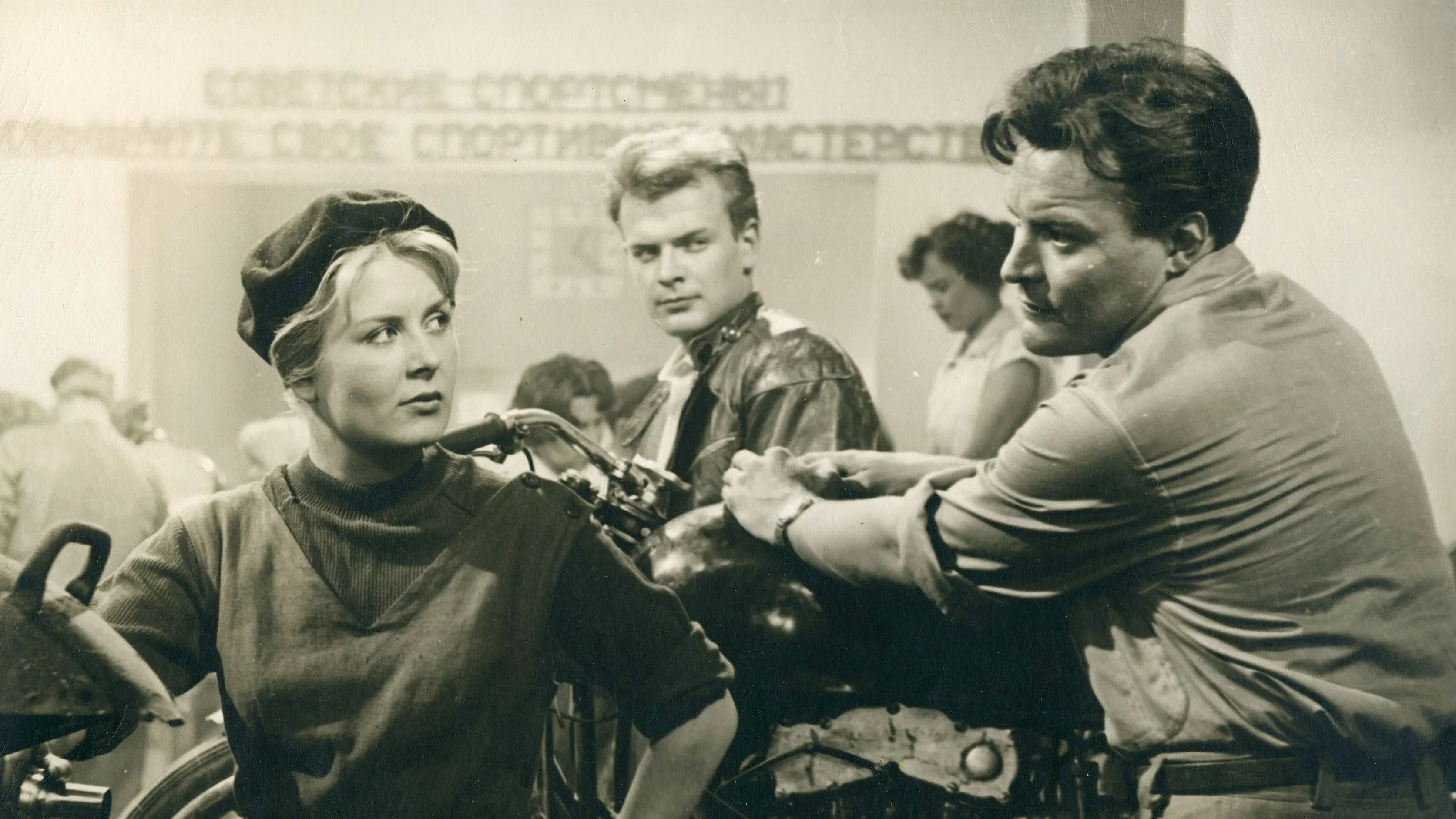 Dangerous Curves backdrop