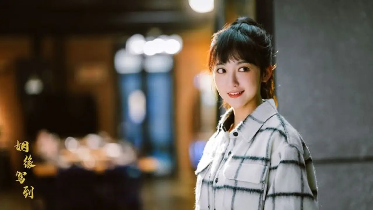 Happily Marriage backdrop