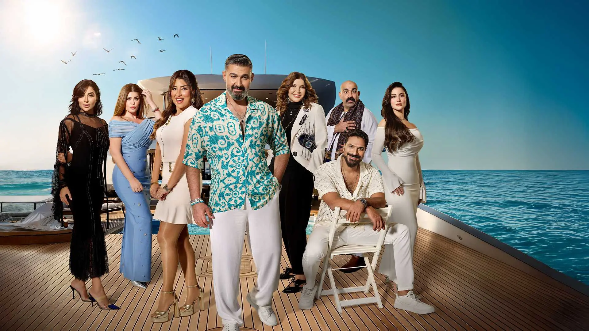 Kolhom Byehebo Mody backdrop
