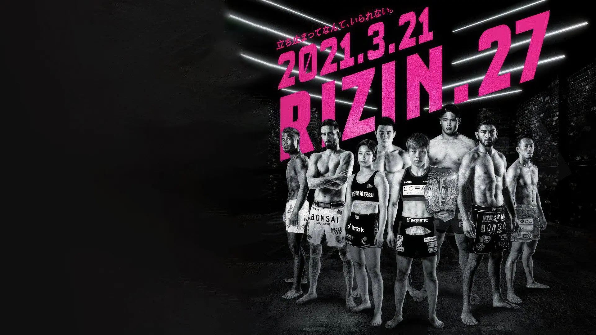 RIZIN 27 backdrop