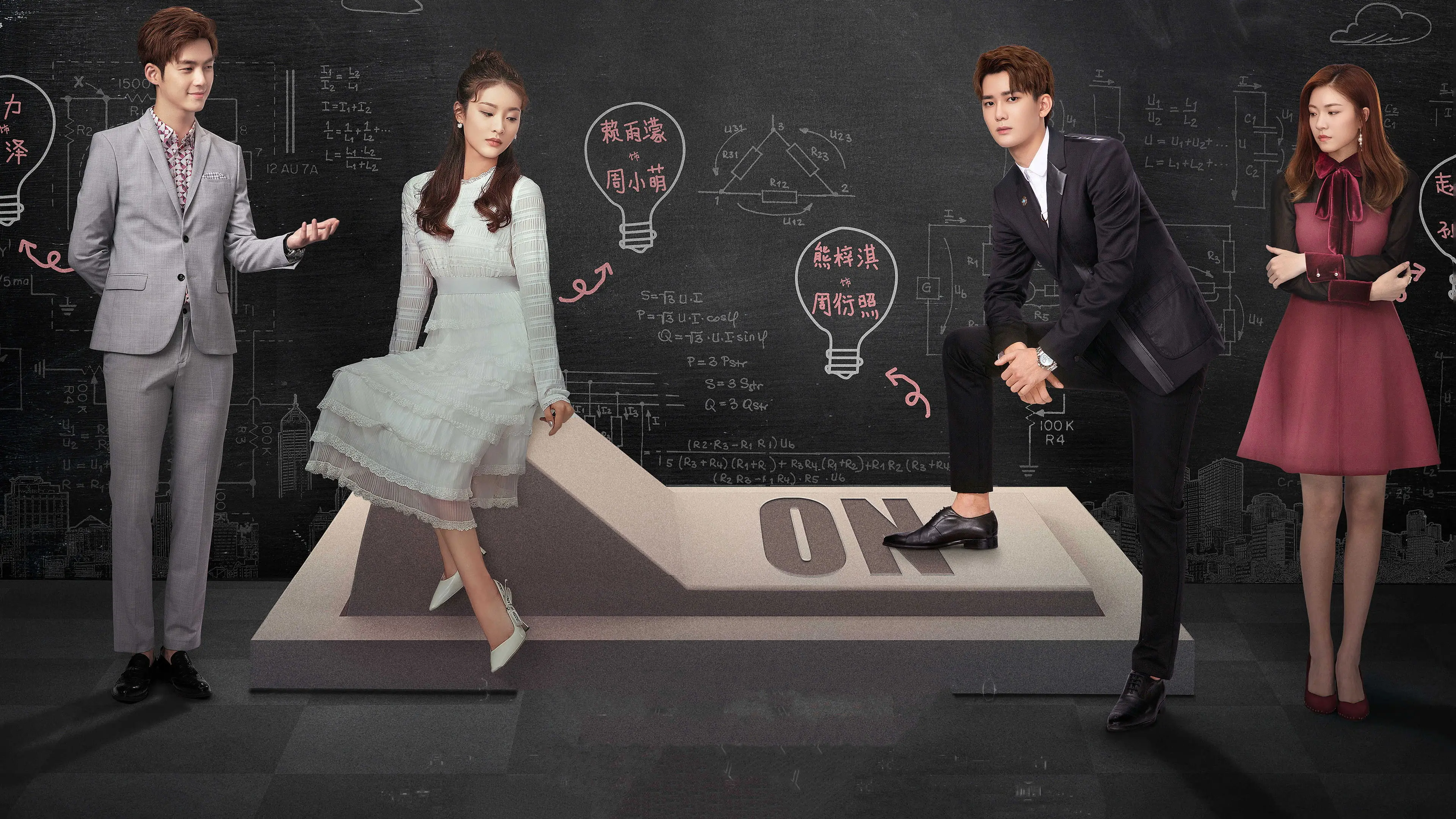 As Long as You Love Me backdrop