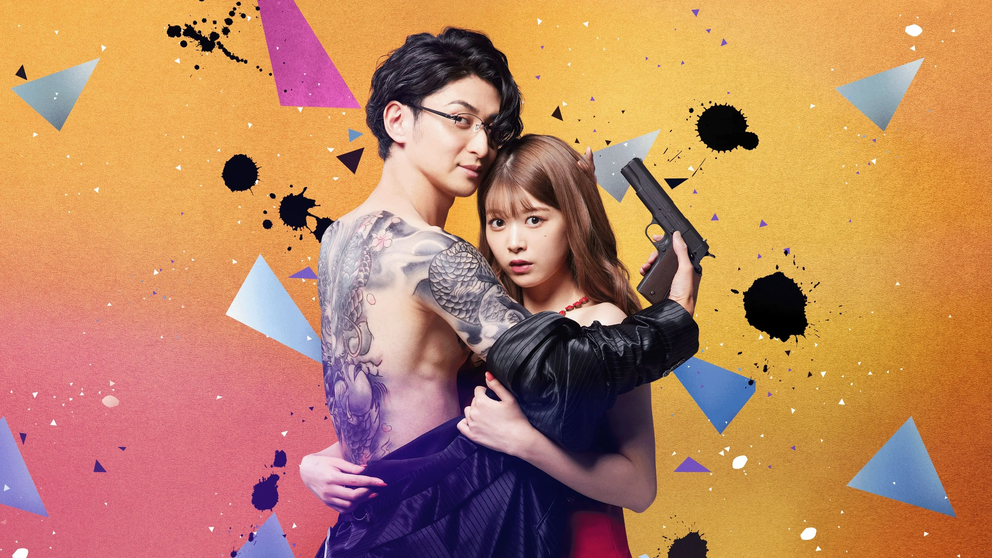 Yakuza Lover backdrop