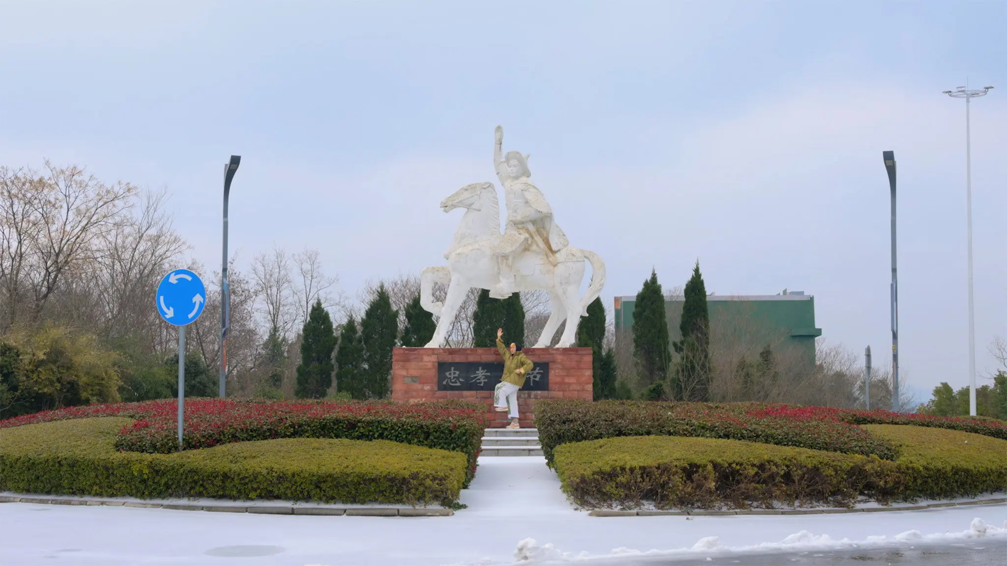 Where Comes Mulan backdrop