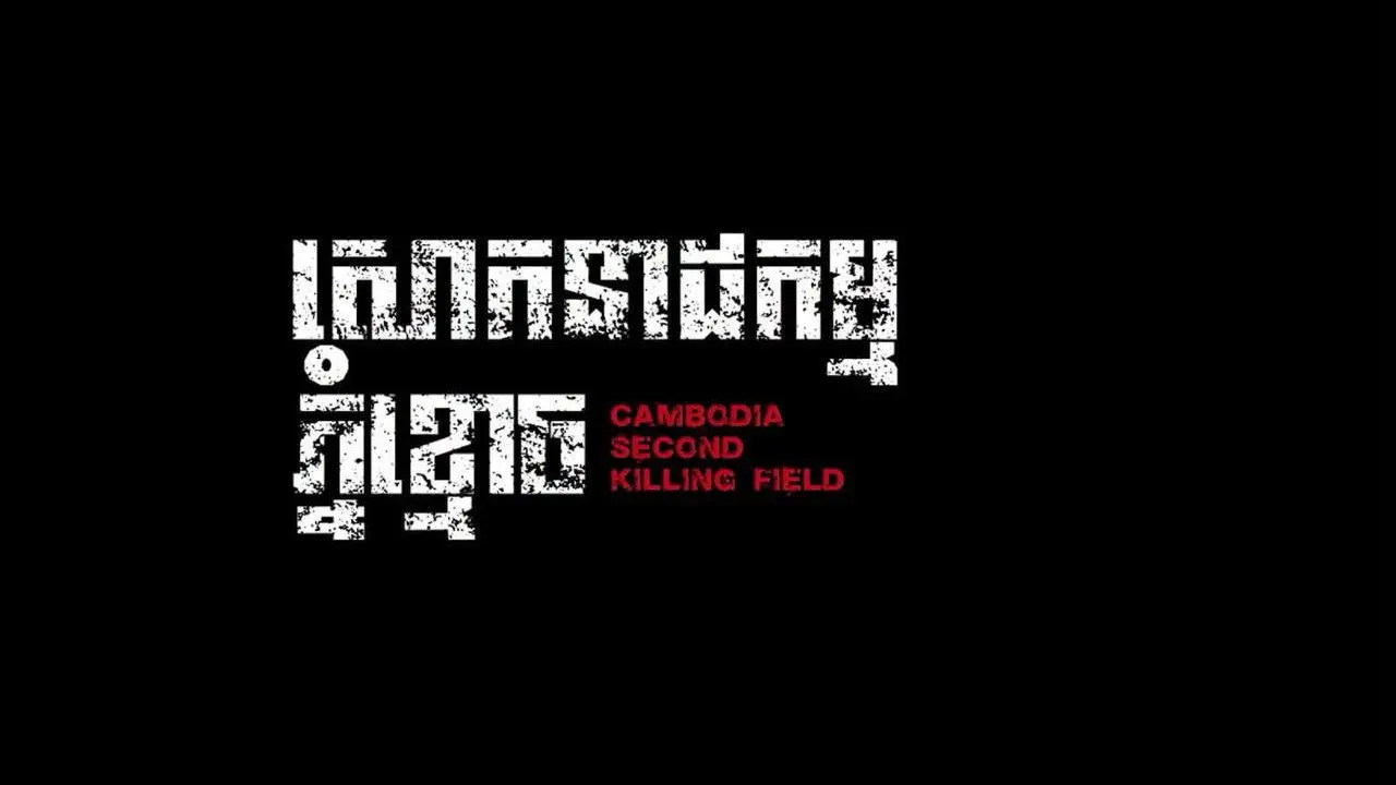 Blood Border: Cambodia's 2nd Killing Fields backdrop