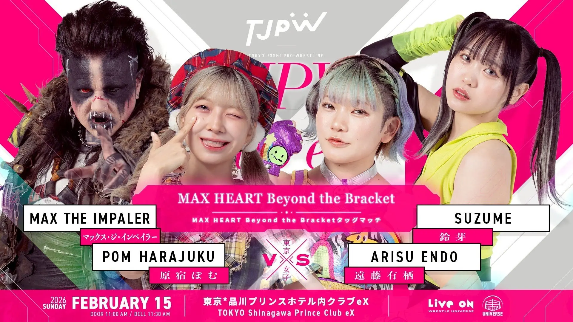 TJPW club eX: Chapter Pause backdrop