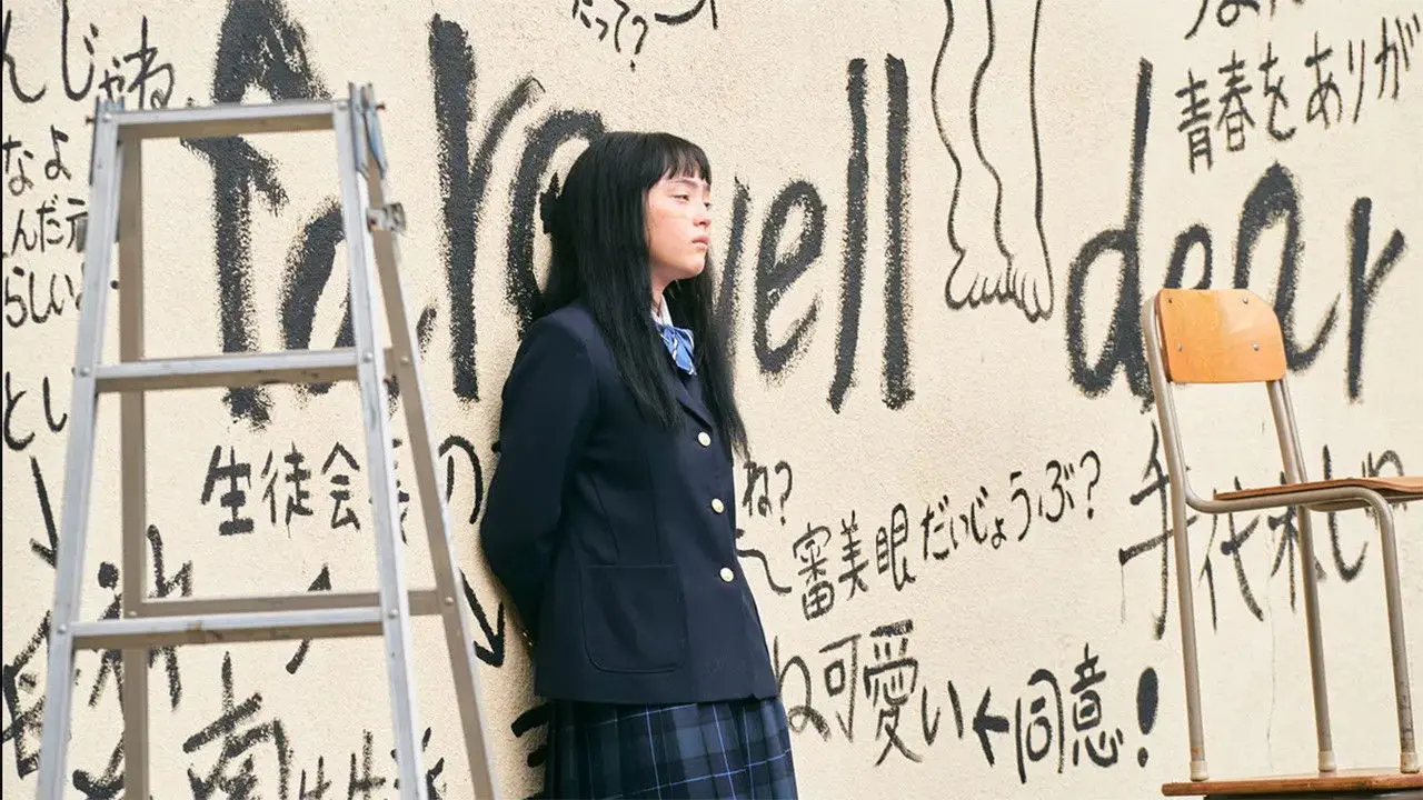 Black School Rules backdrop