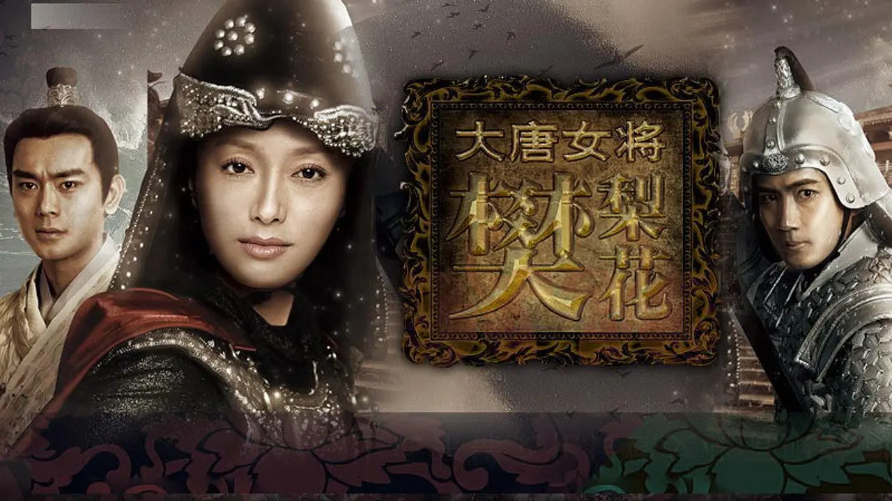 Legend of Fan Liwa backdrop