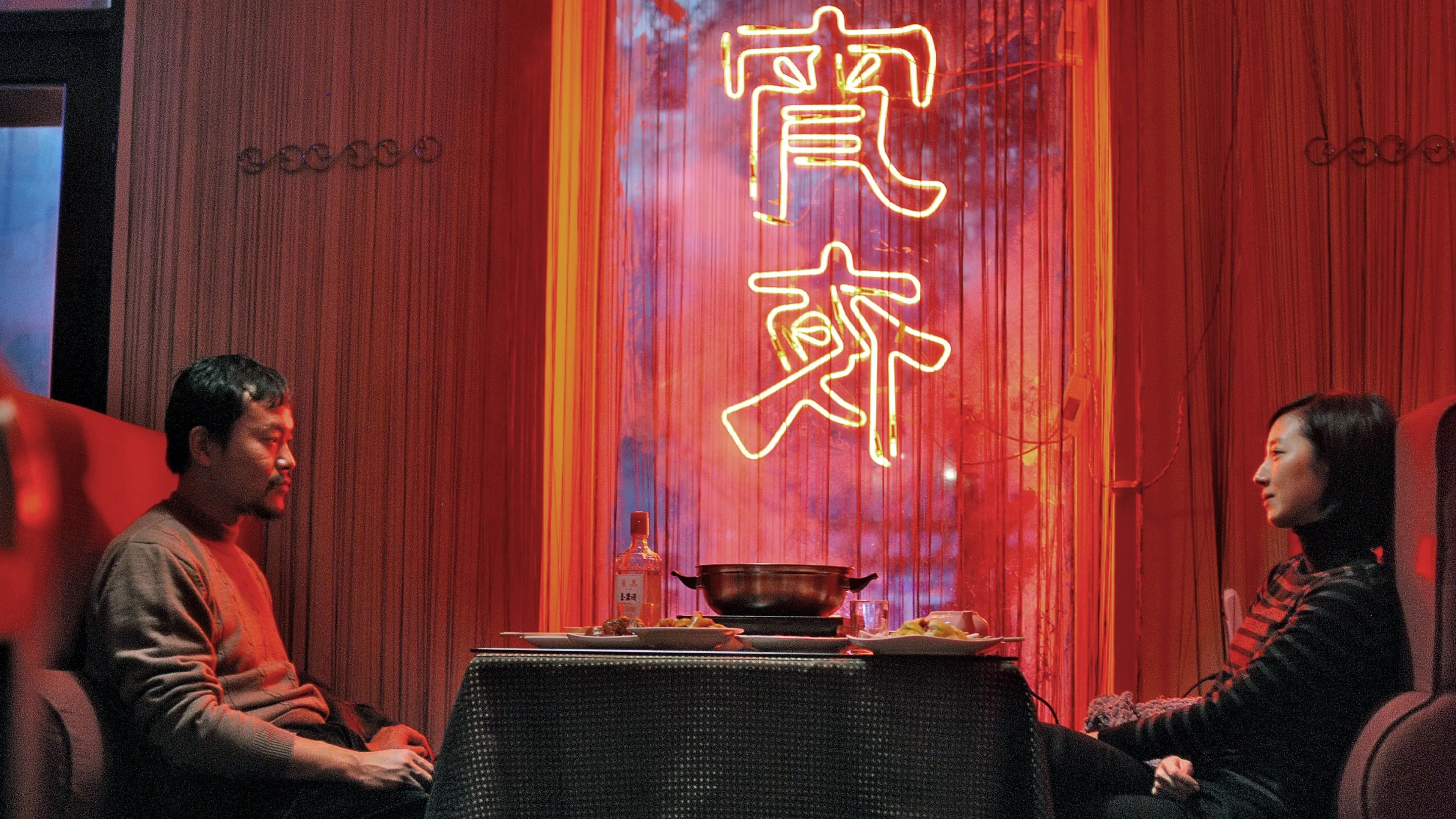 Black Coal, Thin Ice backdrop