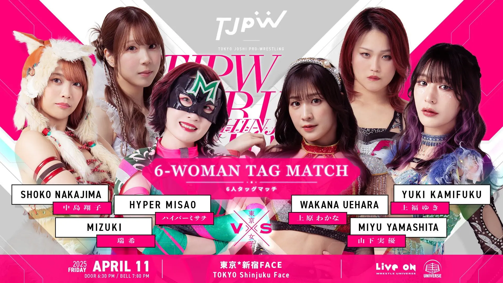 TJPW Spring Tour 2025 in Shinjuku backdrop