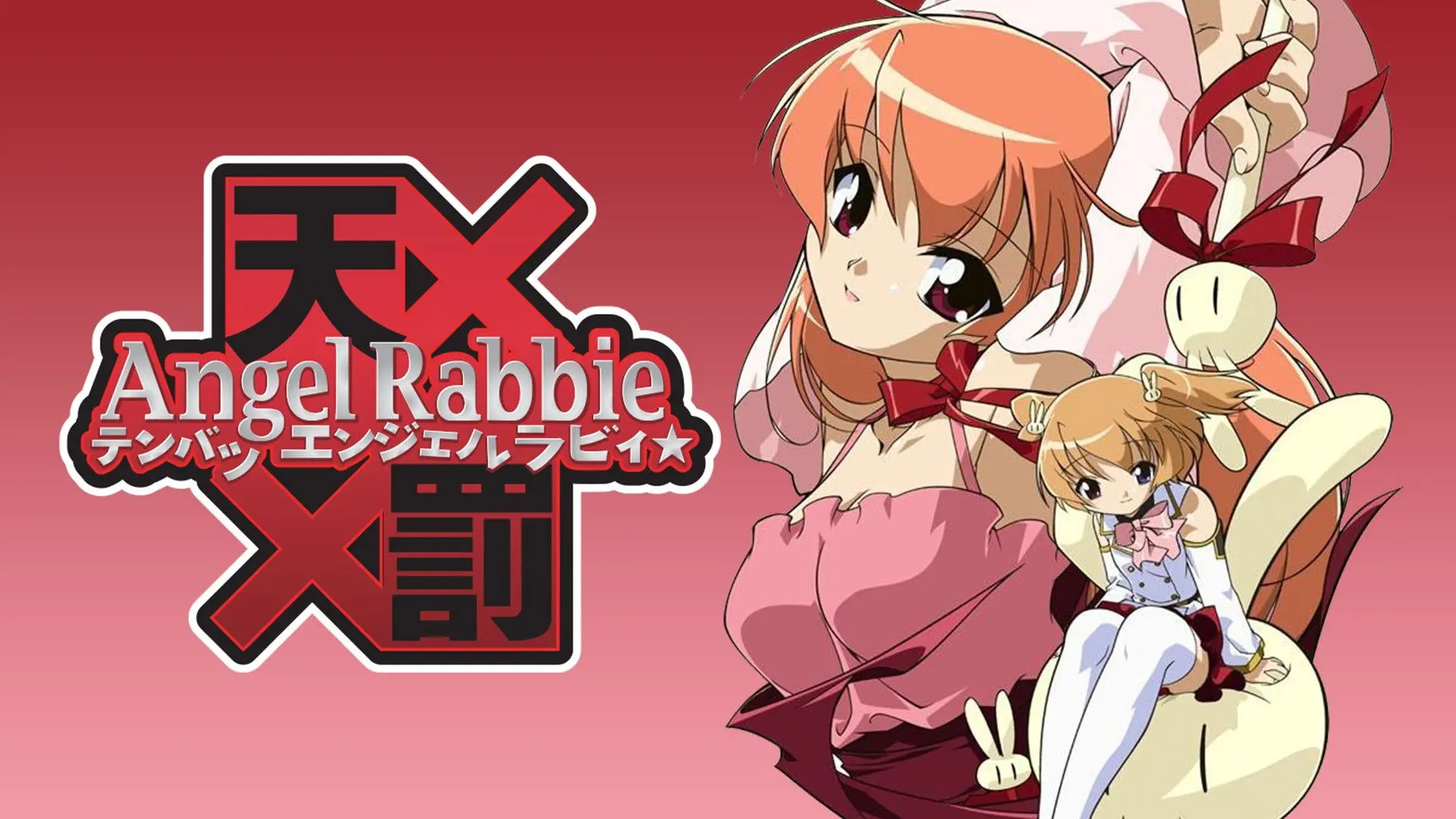 Judgment! XX Angel Rabbie backdrop