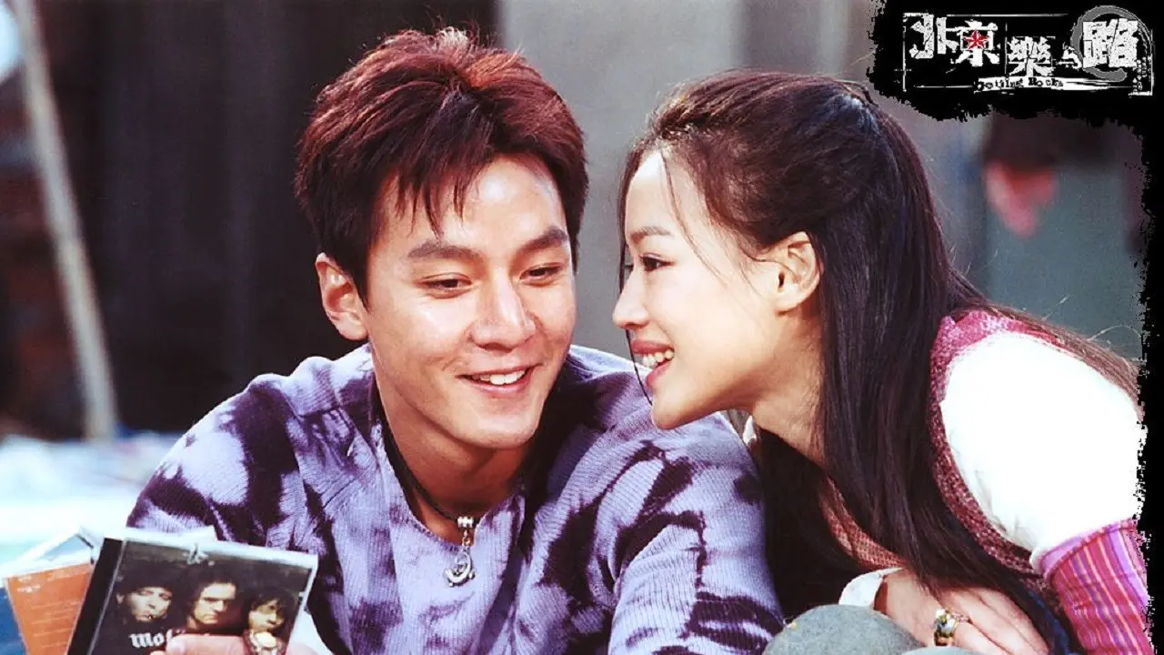 Beijing Rocks backdrop