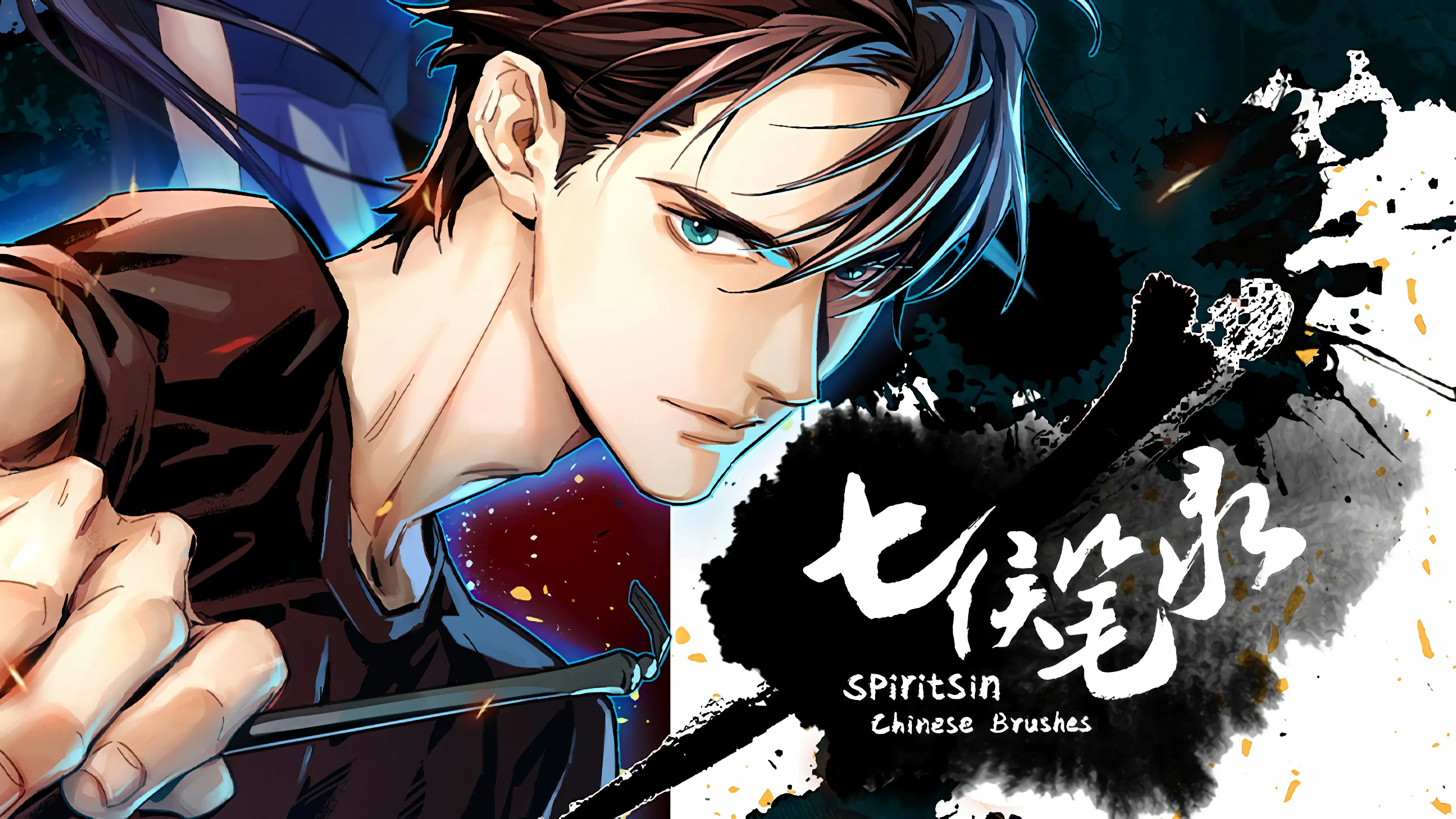 Spirits In Chinese Brushes backdrop