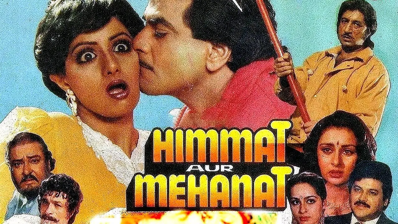 Himmat Aur Mehanat backdrop
