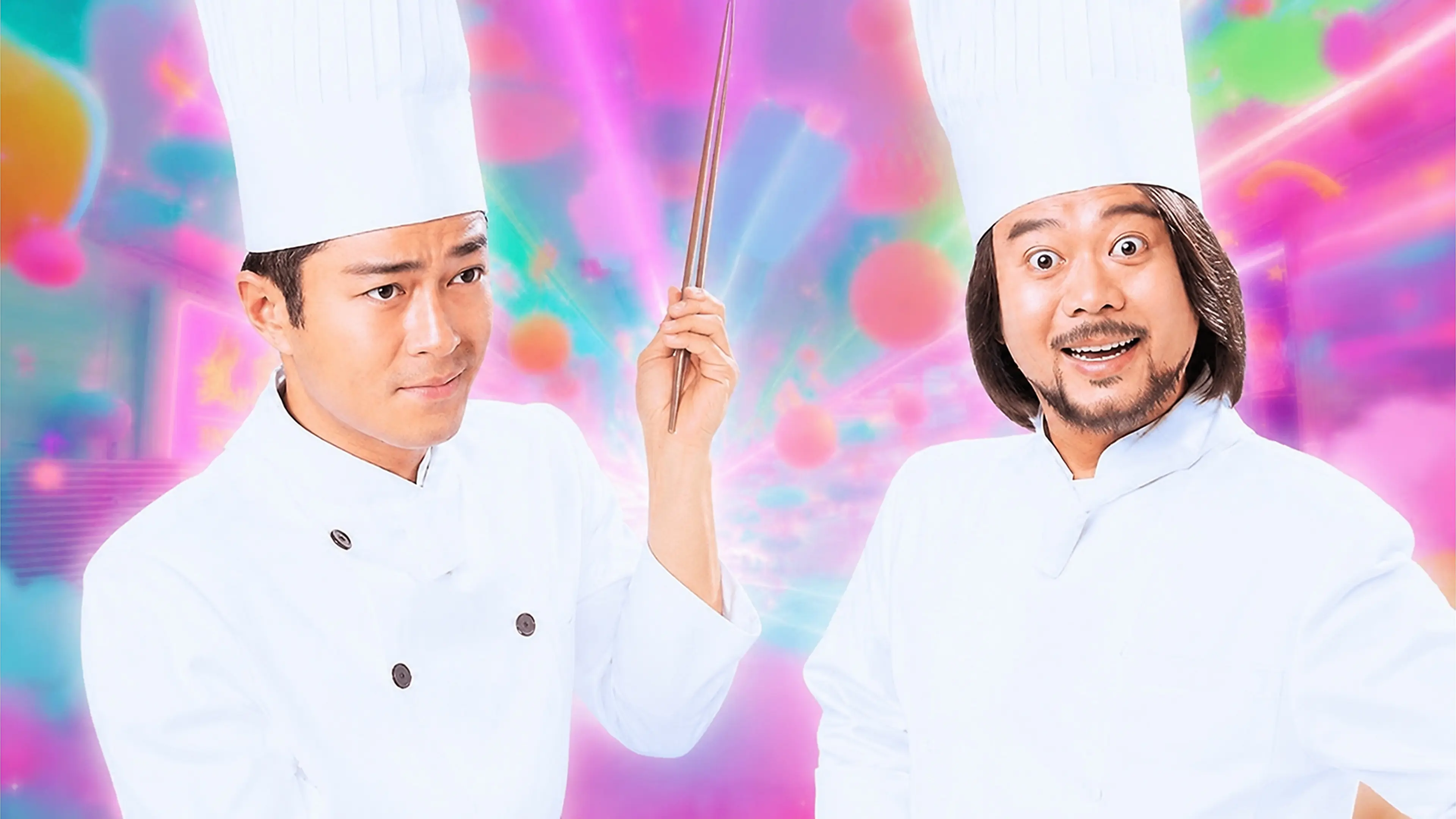 A Recipe for the Heart backdrop
