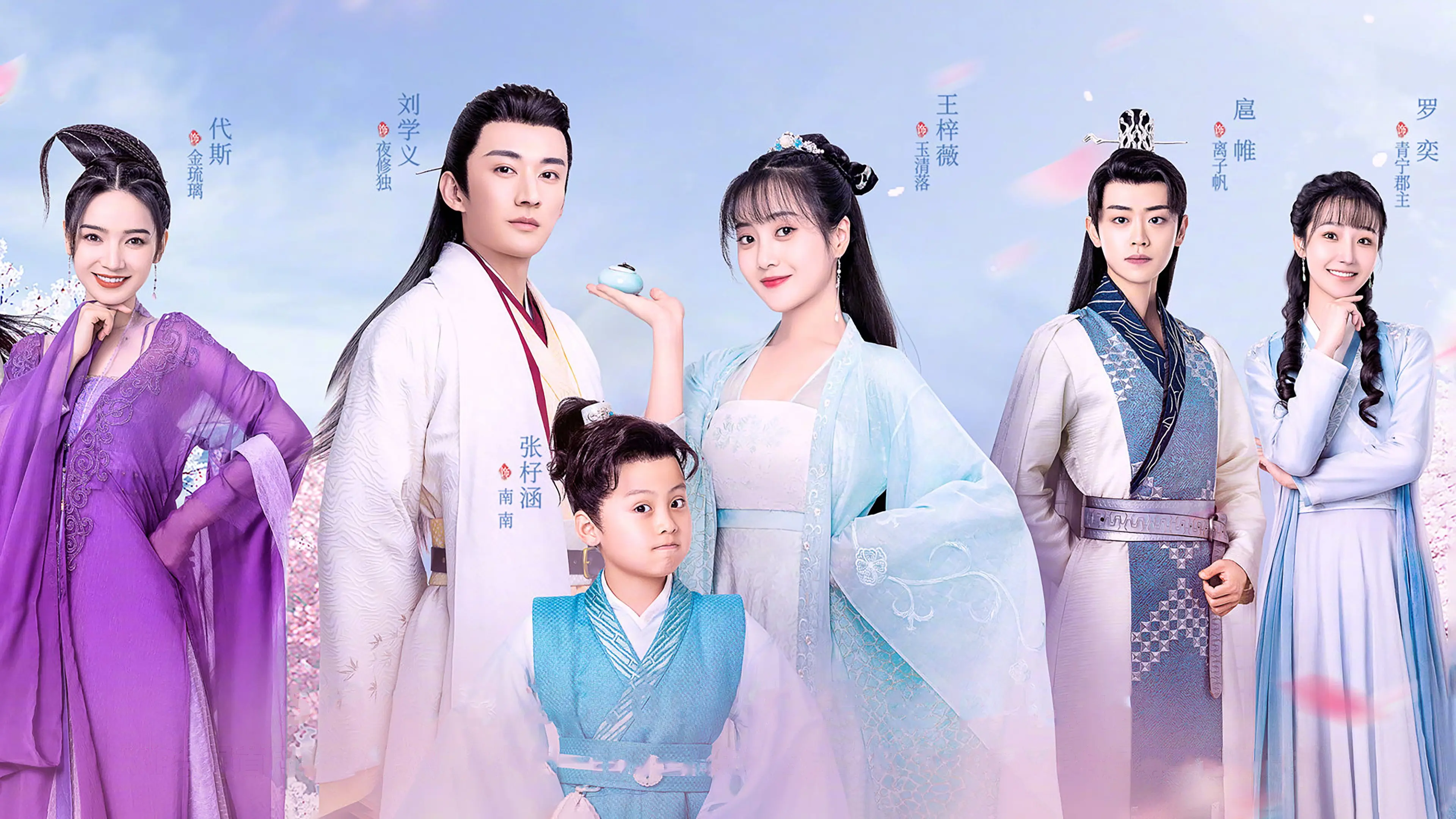 Qing Luo backdrop
