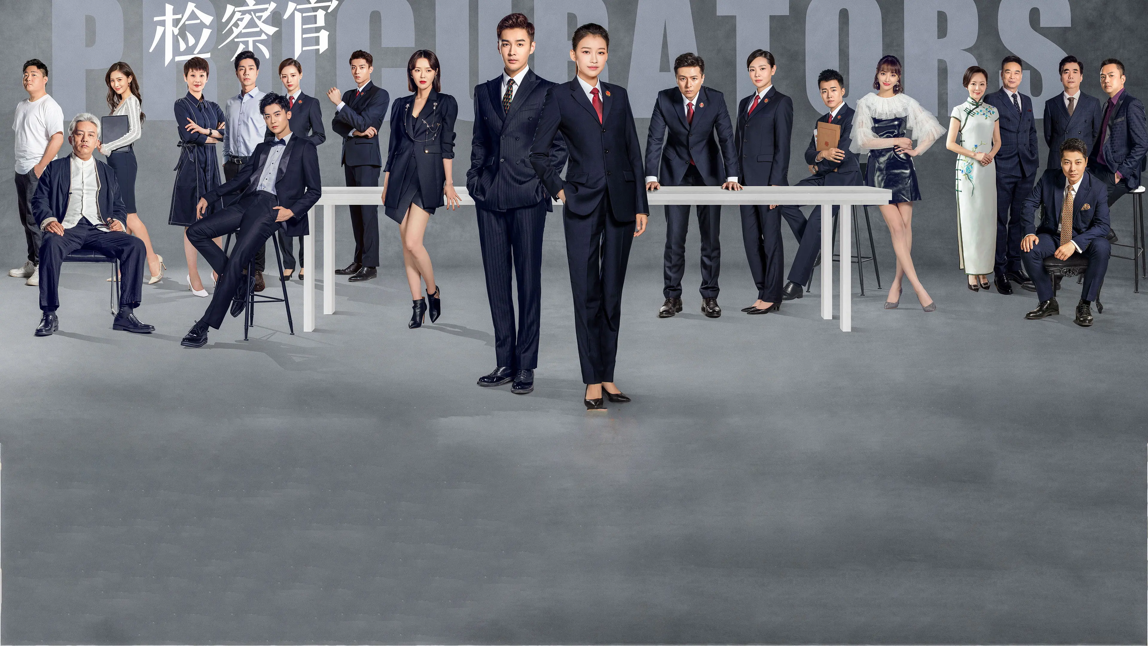 Hello Procurator backdrop