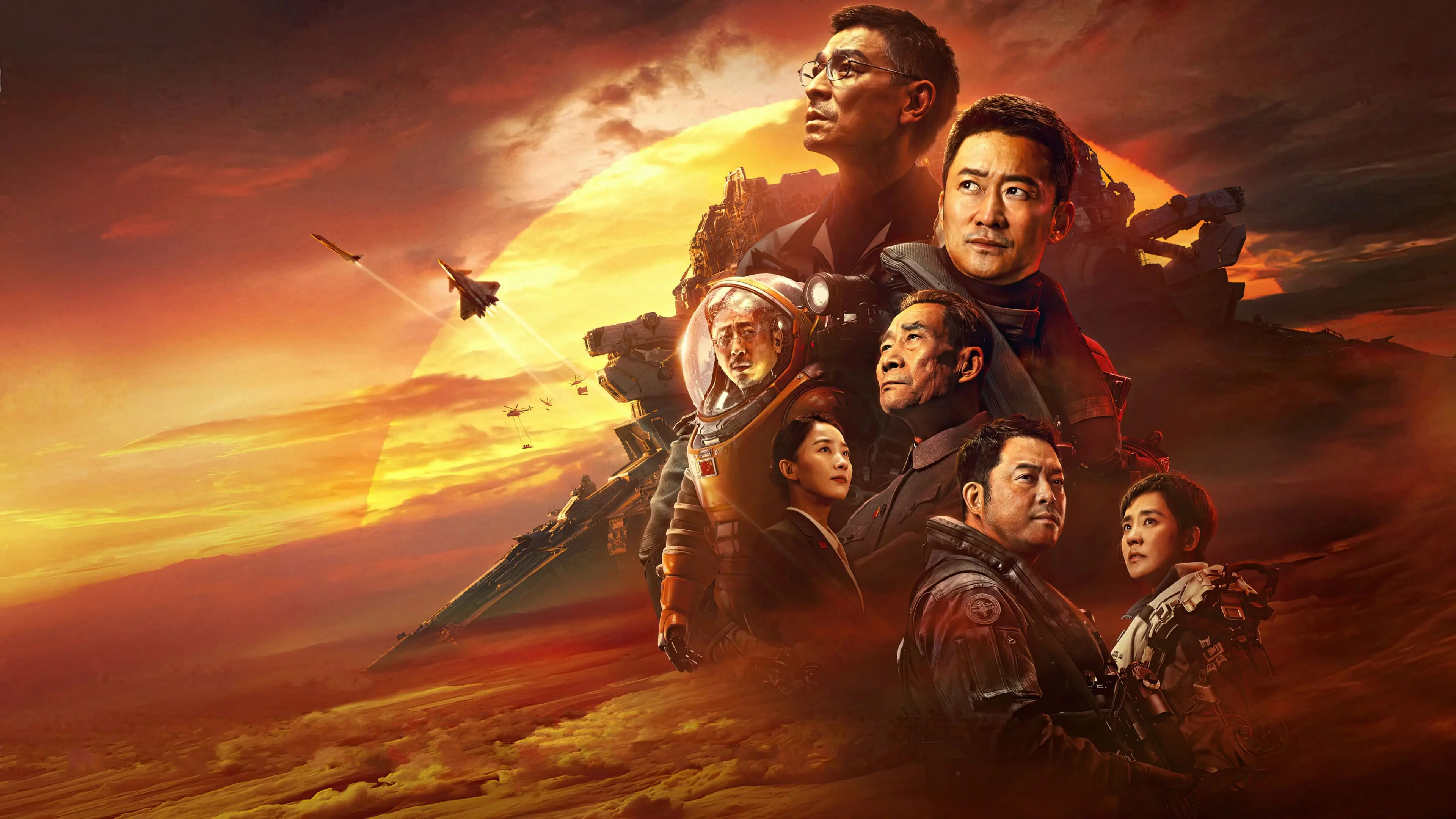 The Wandering Earth II backdrop
