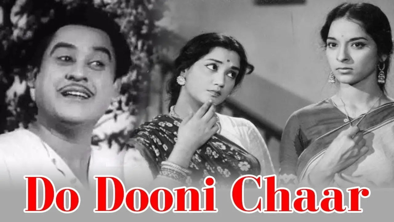 Do Dooni Chaar backdrop