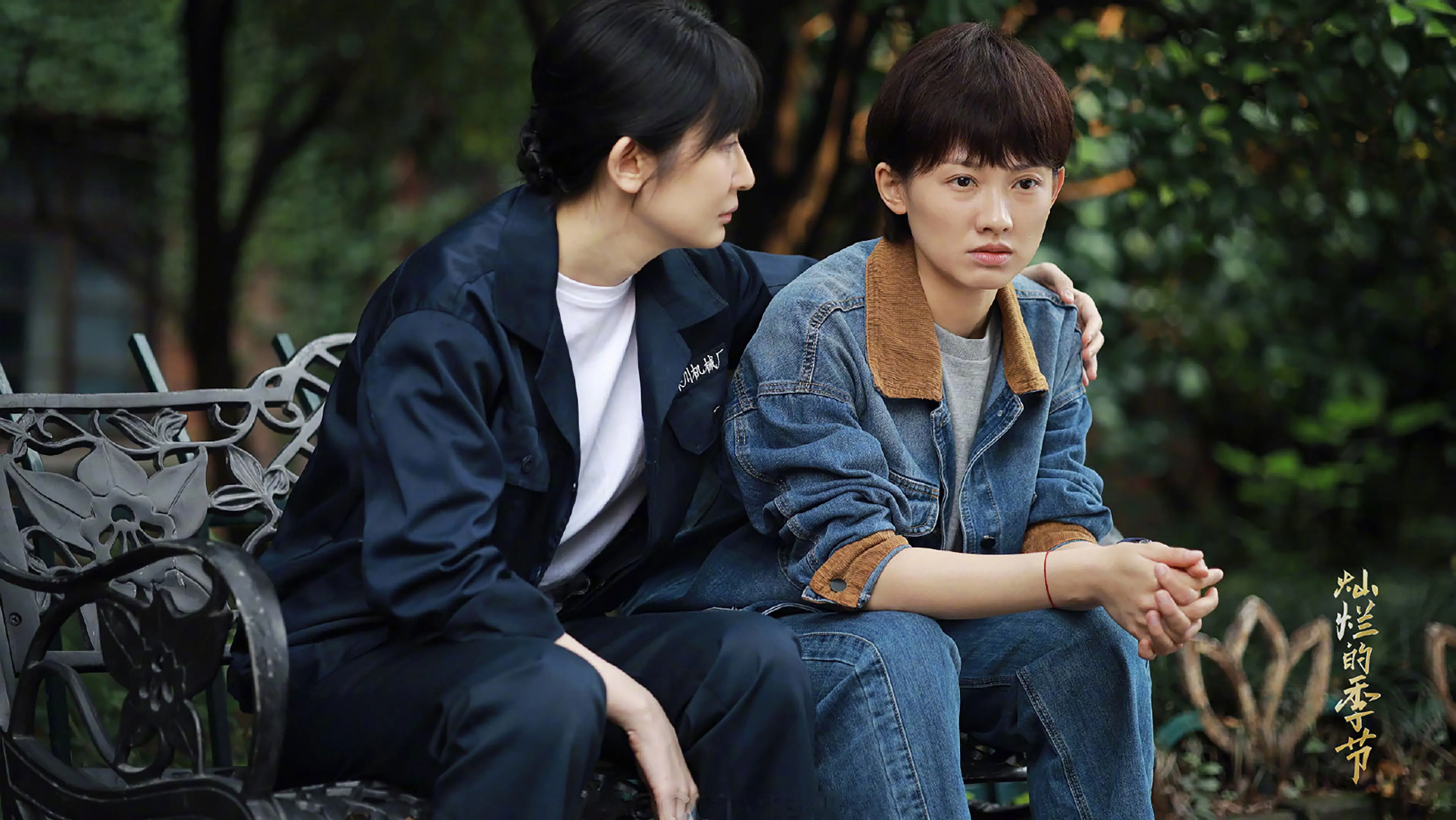 Brilliant Season backdrop