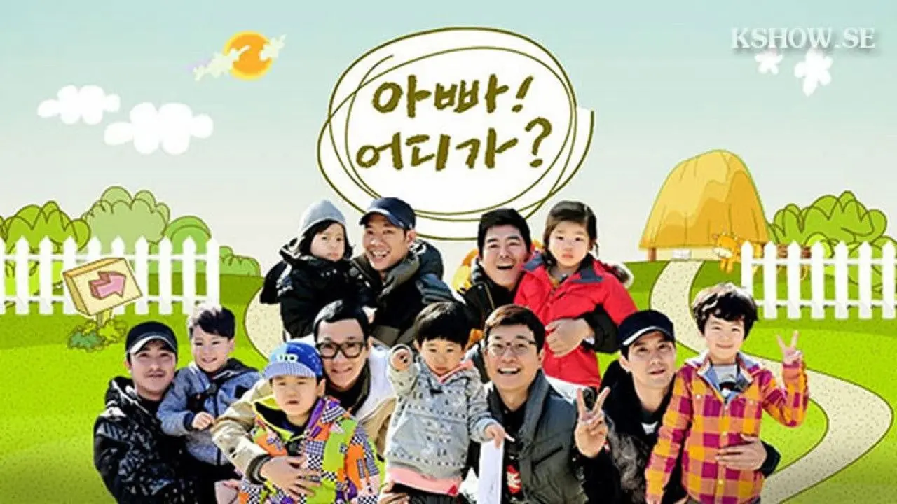 Dad! Where Are We Going? backdrop