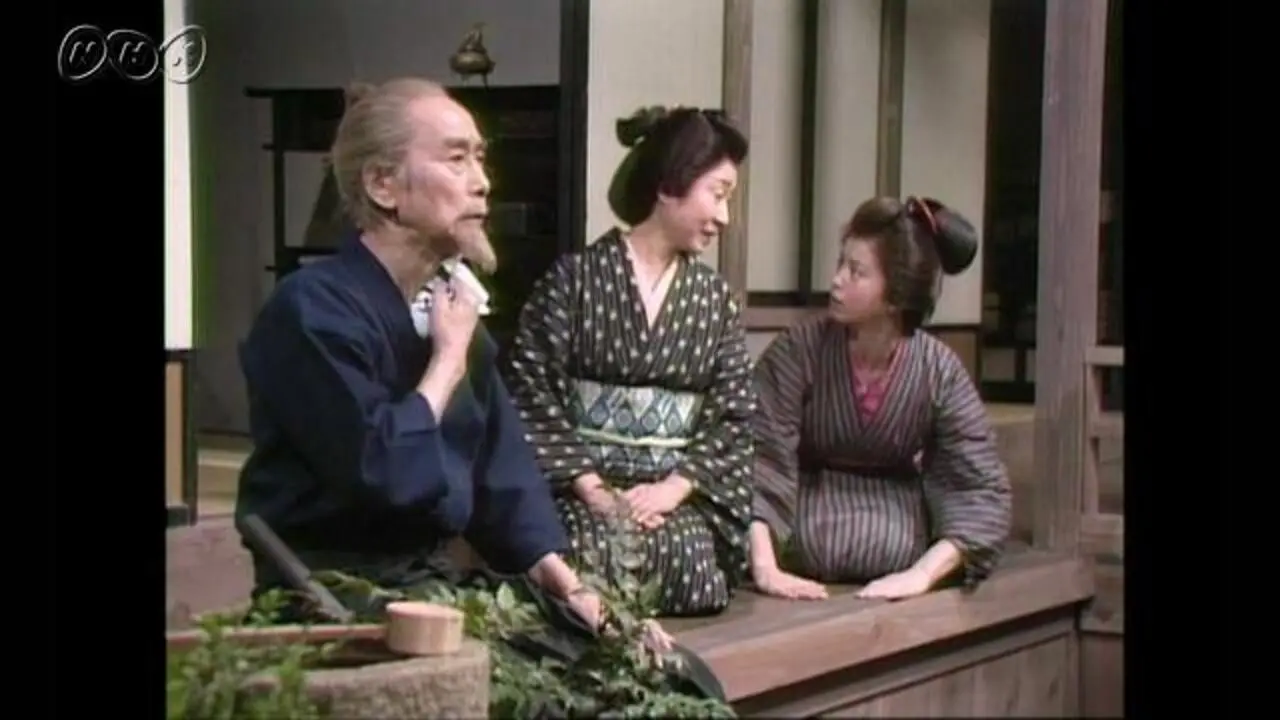 Kokugo Gannen backdrop