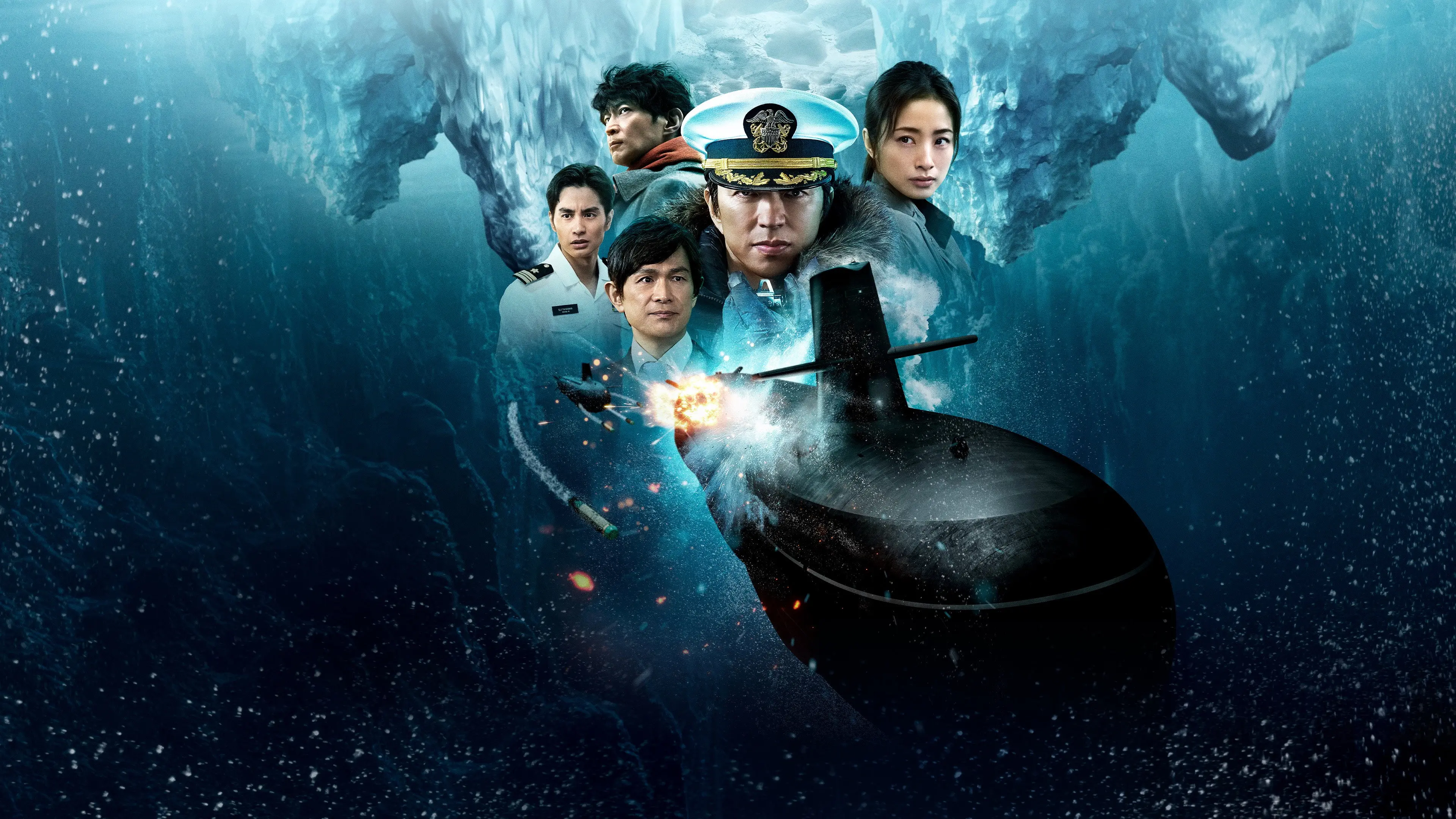 The Silent Service backdrop