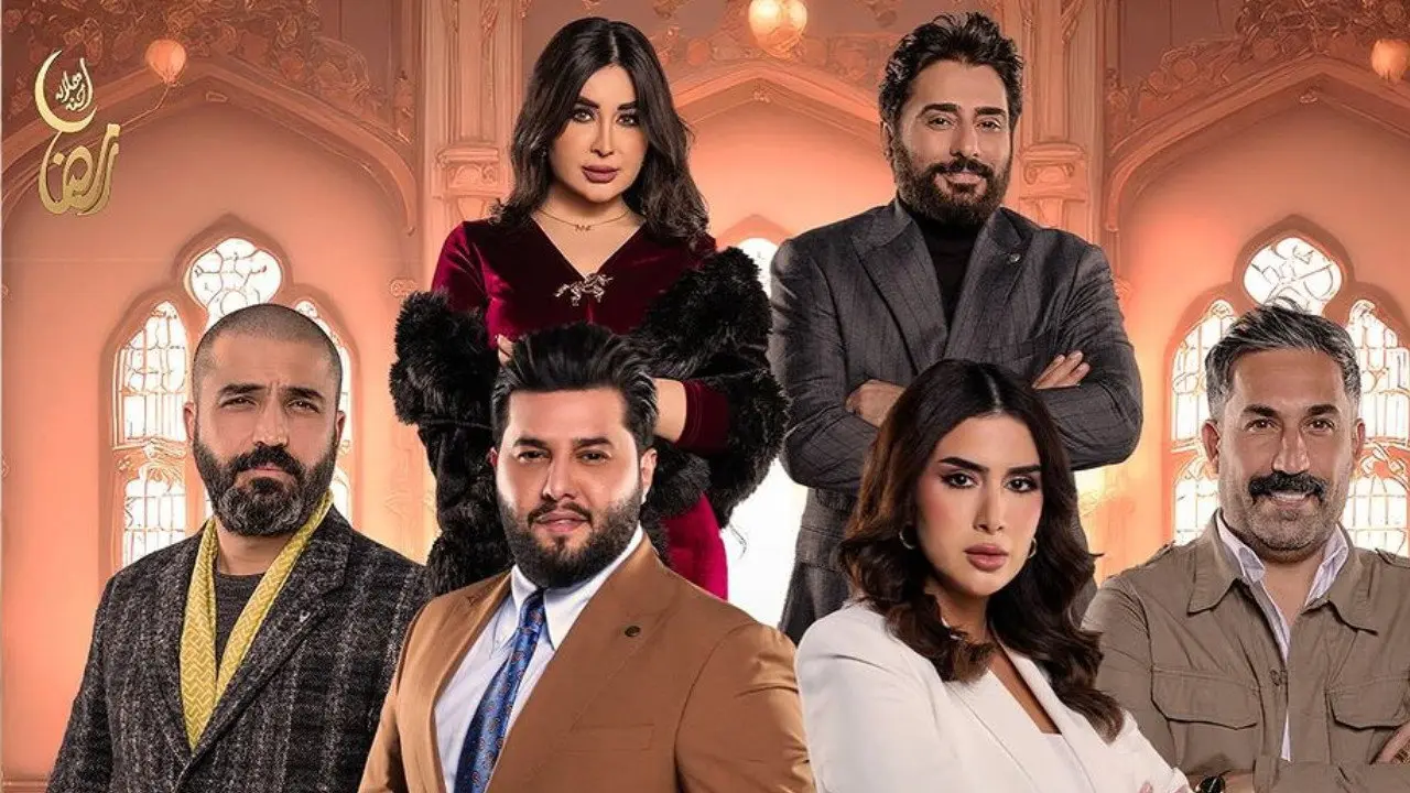 Malak backdrop