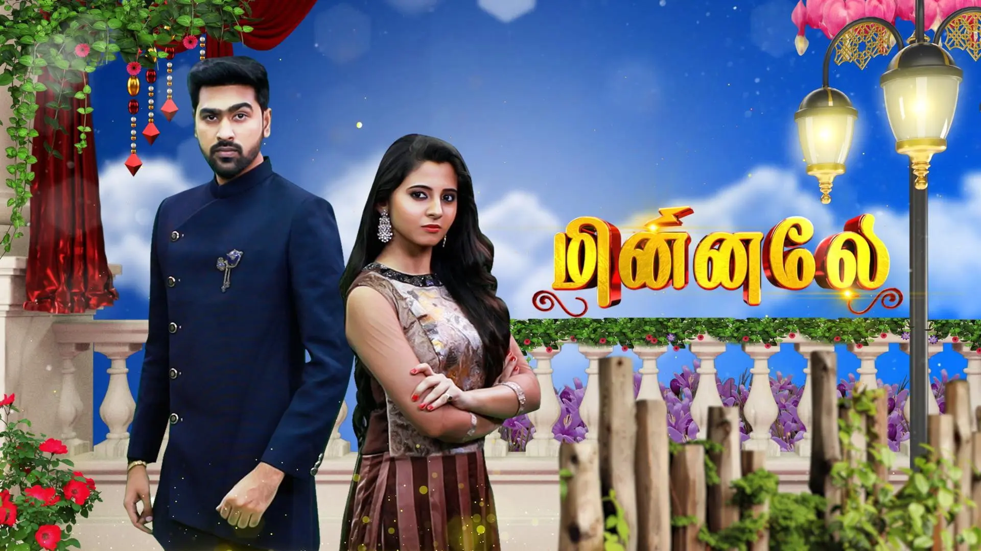Minnale backdrop