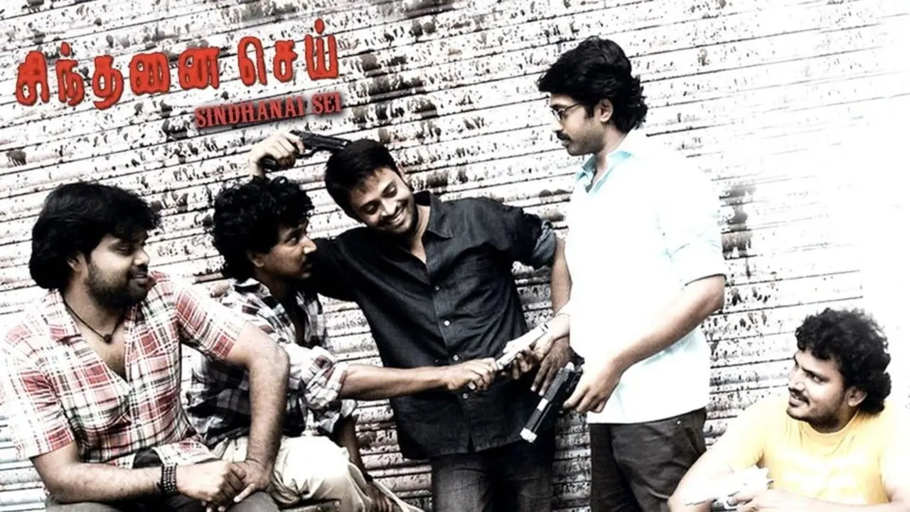 Sindhanai Sei backdrop