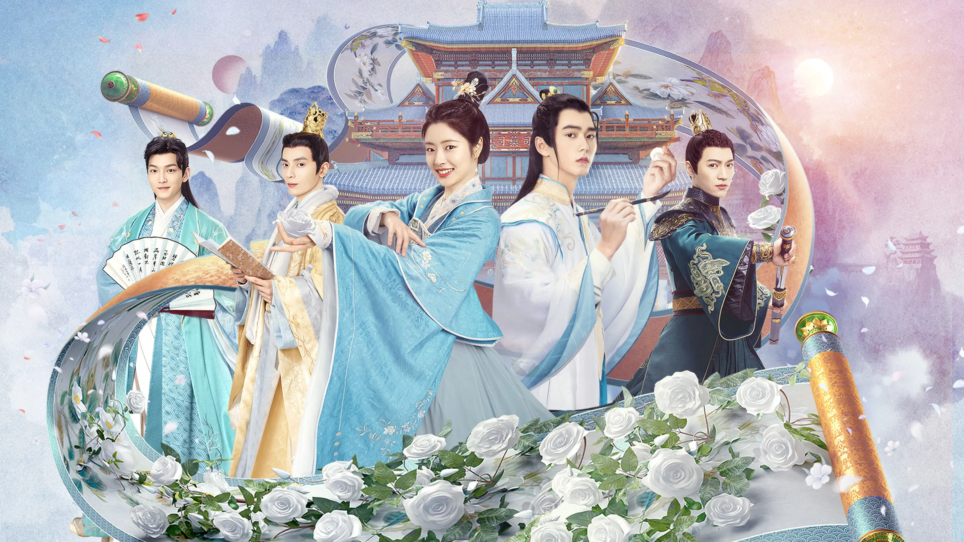 Catch Up My Prince backdrop