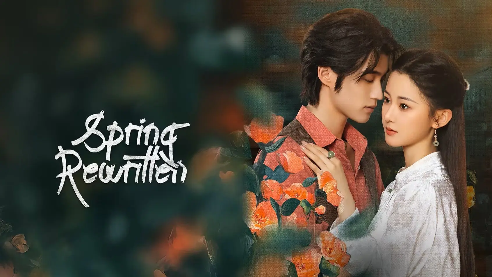 Spring Rewritten backdrop
