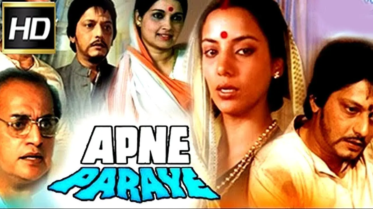 Apne Paraye backdrop