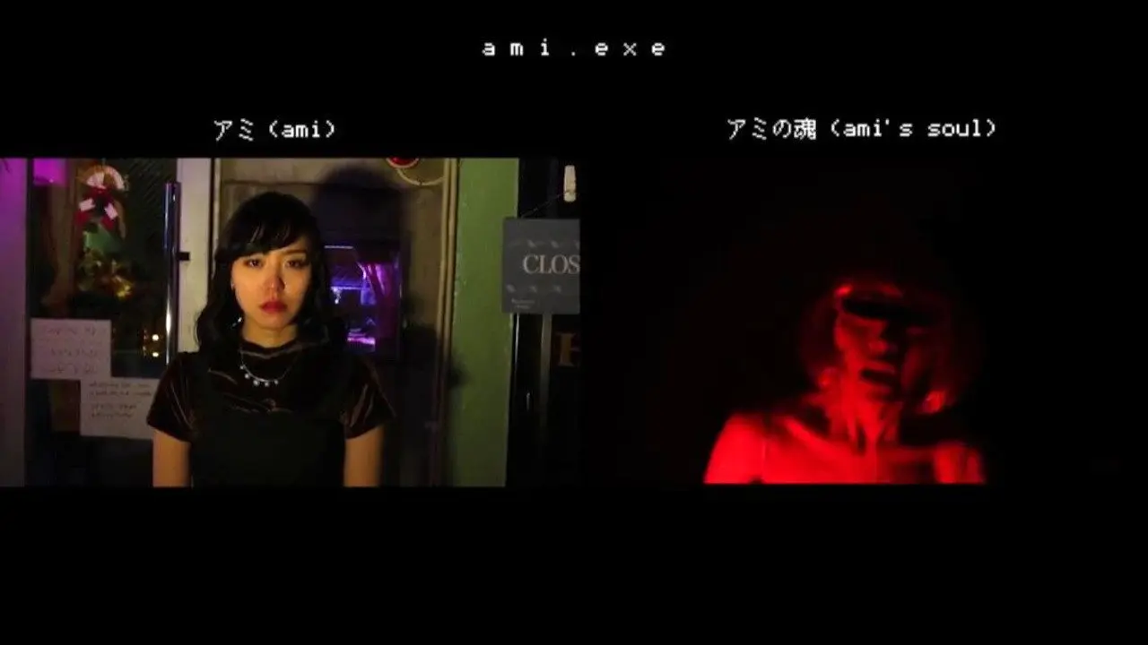 ami. exe backdrop