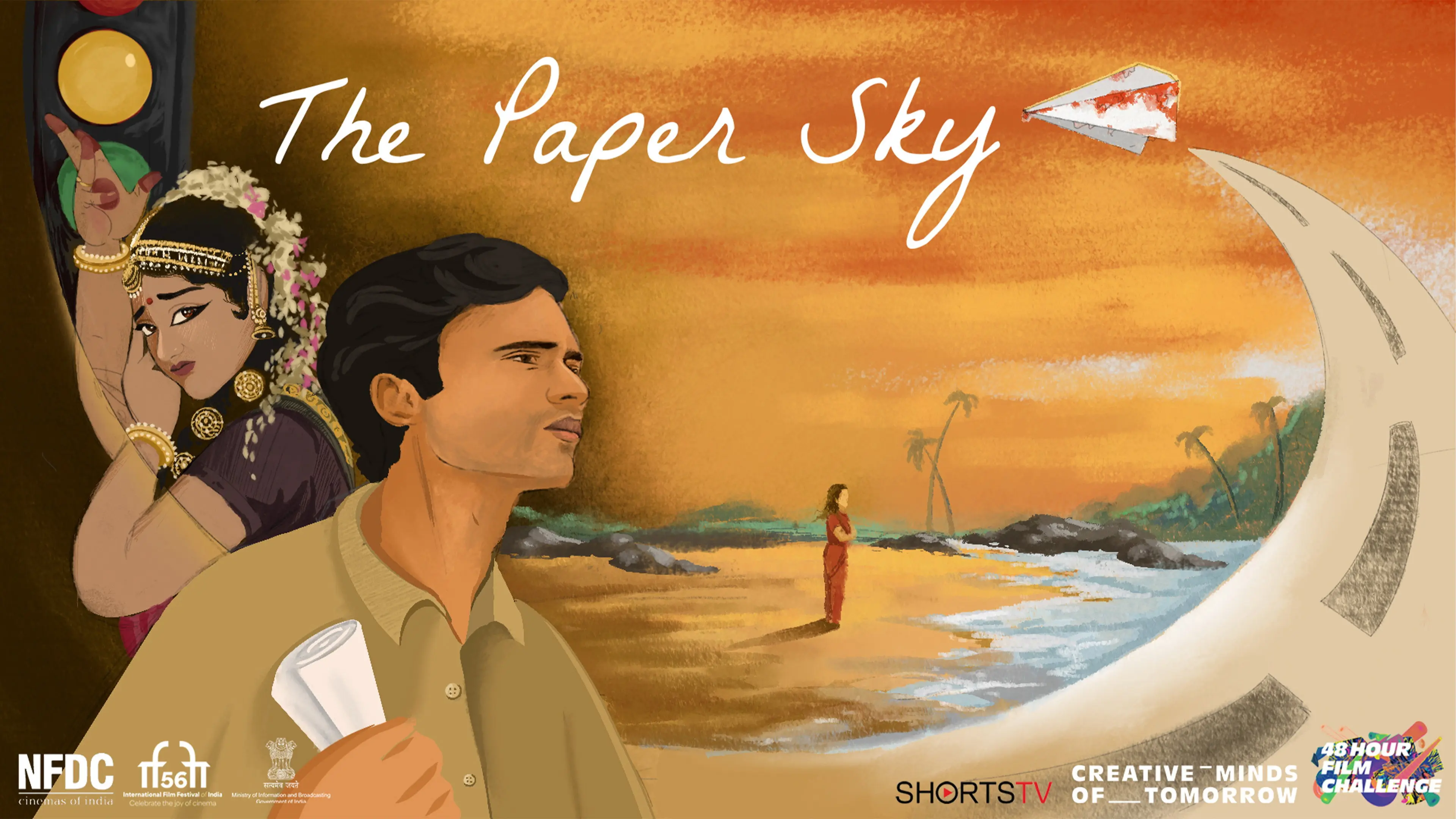 The Paper Sky backdrop