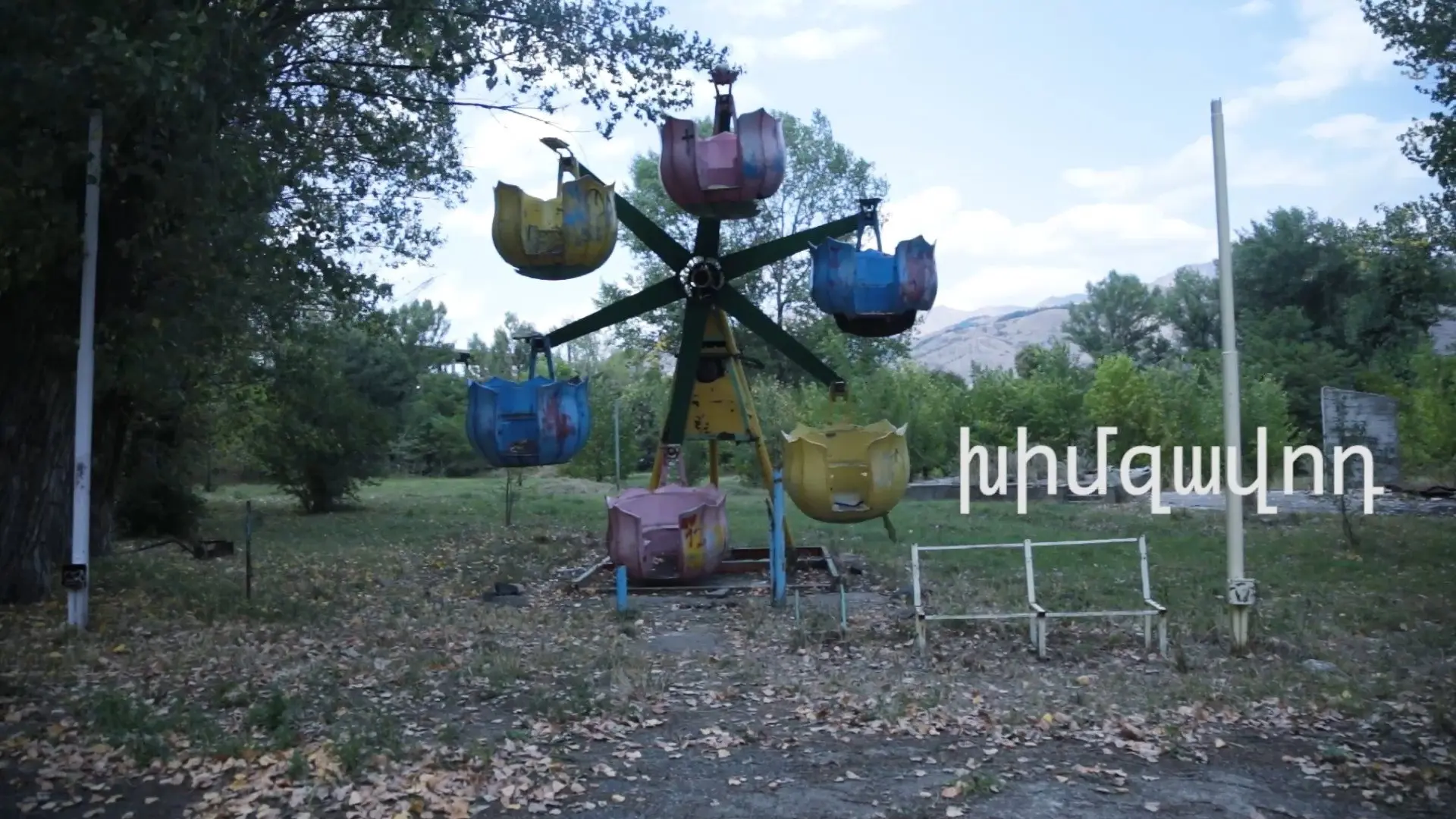 Khimzavod backdrop