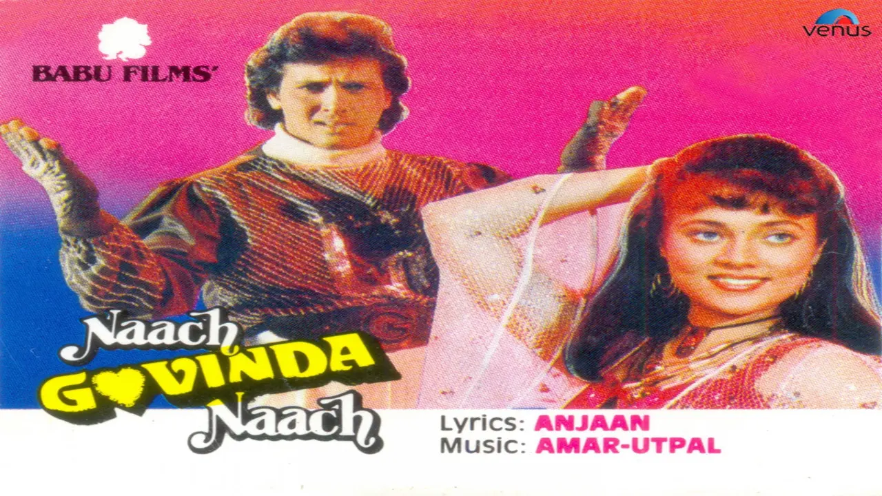Naach Govinda Naach backdrop