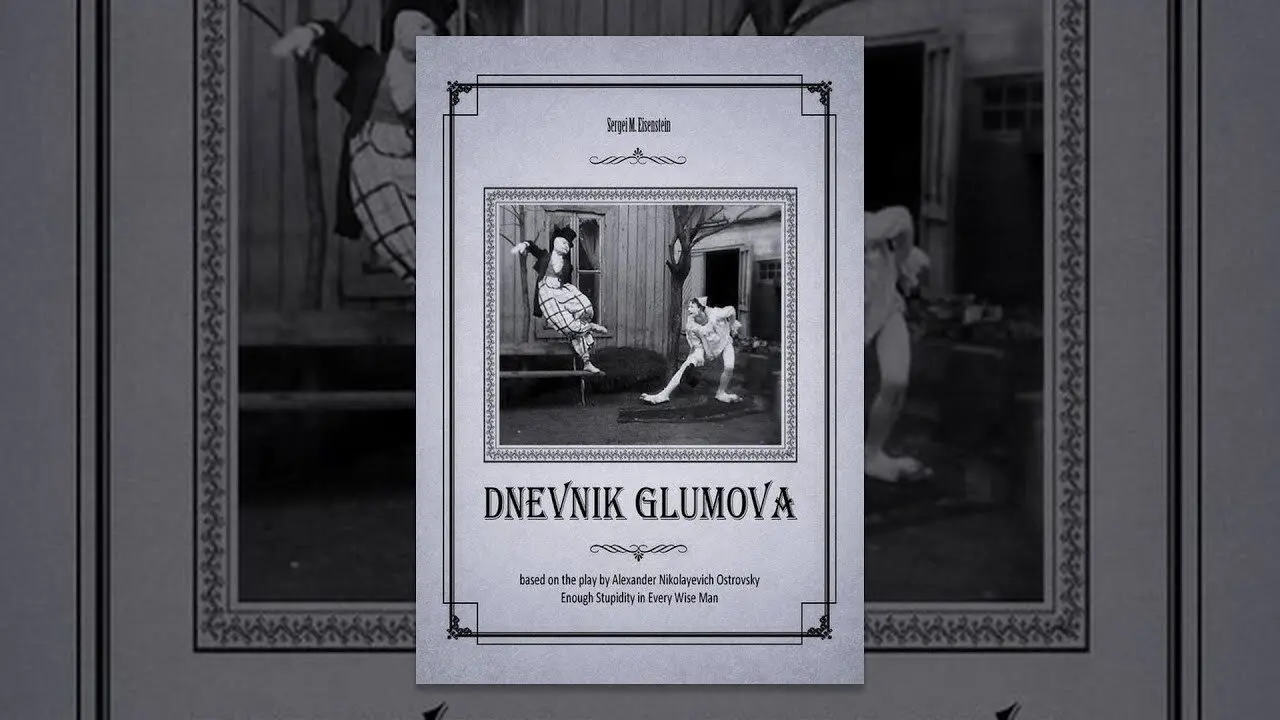 Glumov's Diary backdrop