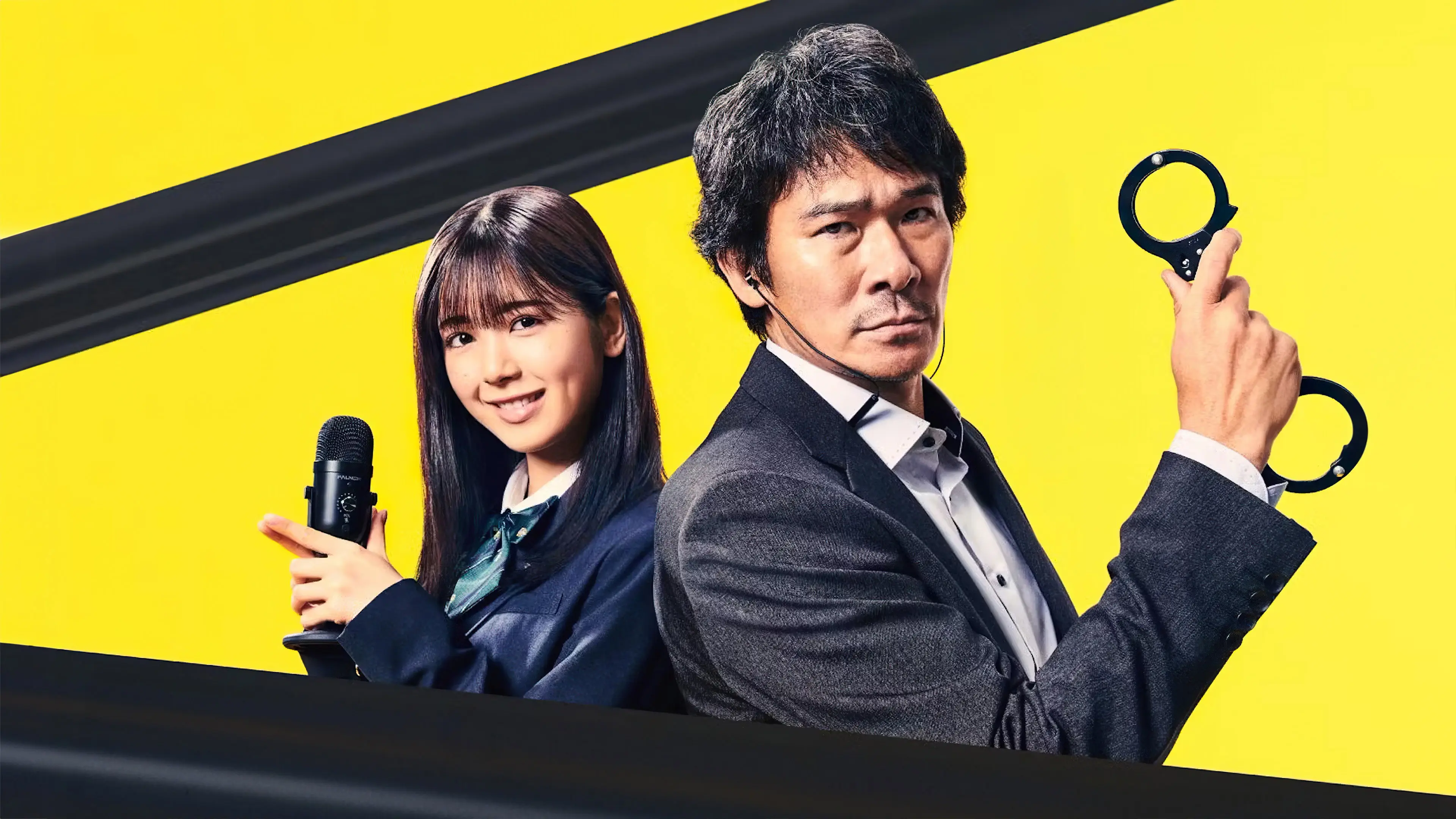 Shinso wa Mimi no Naka backdrop