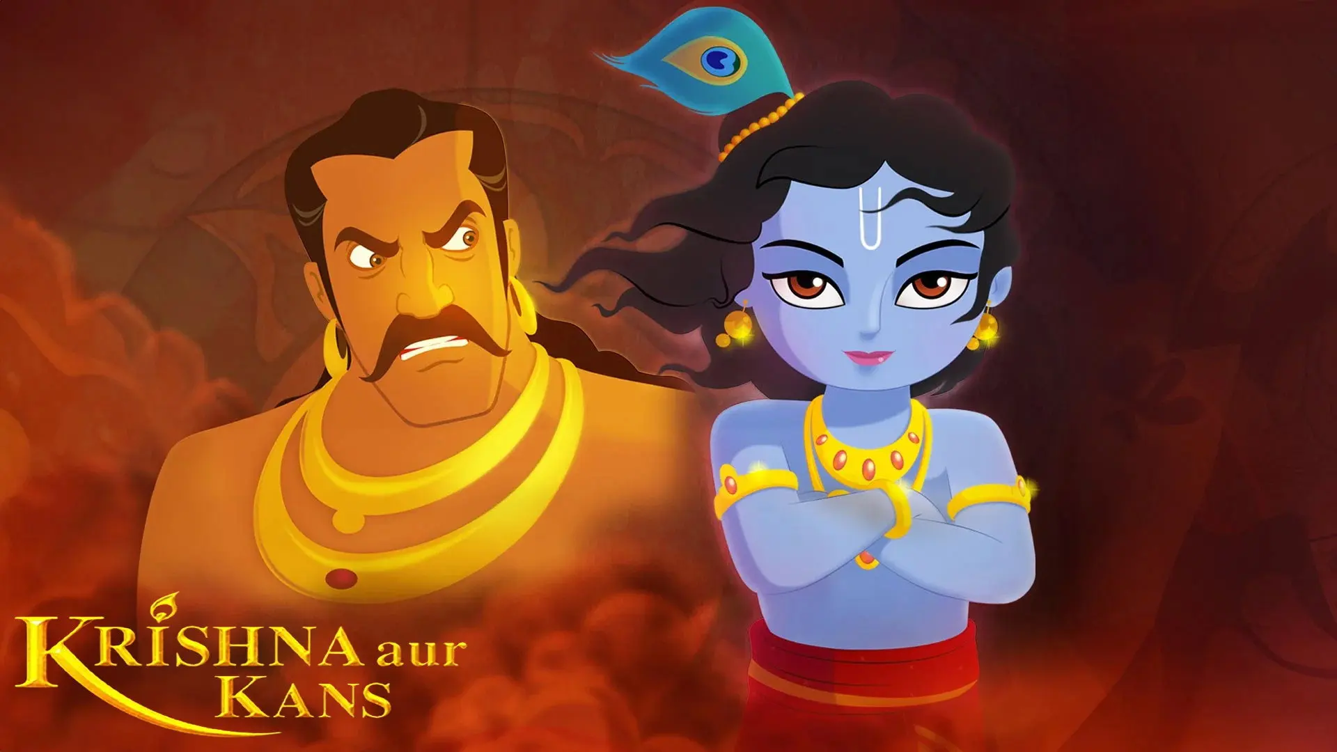 Krishna and Kamsa backdrop
