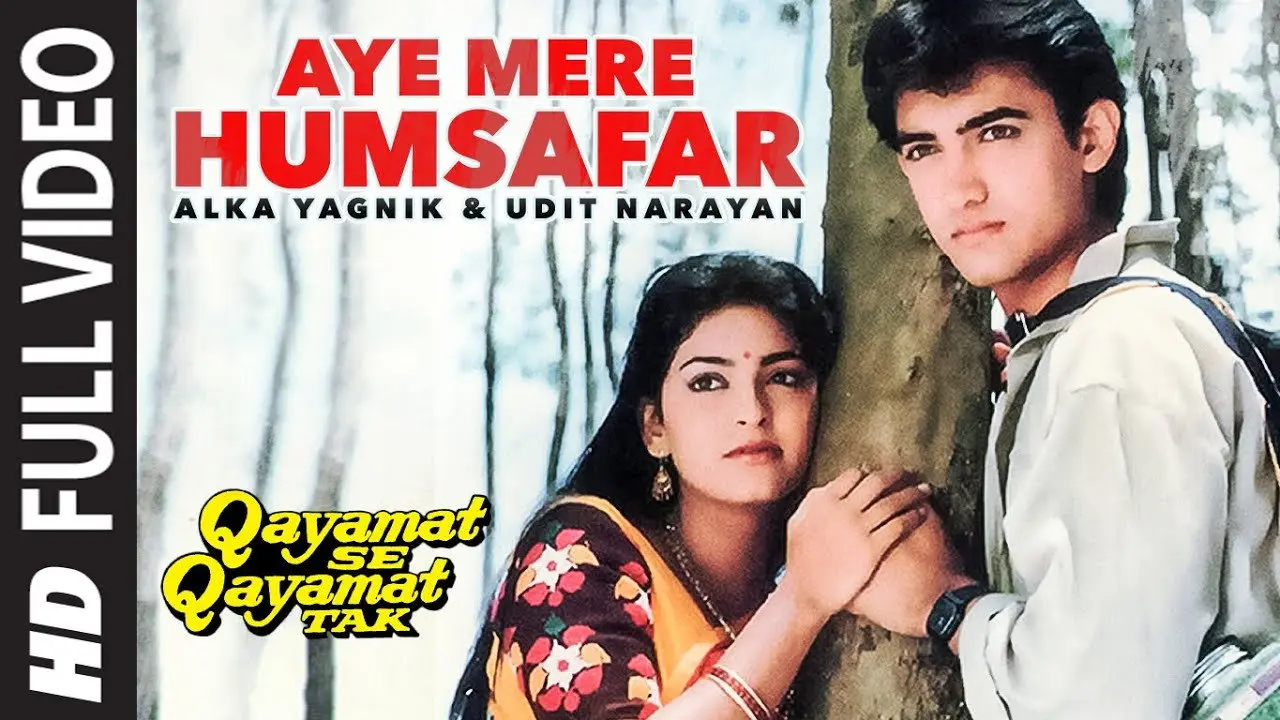 Qayamat Se Qayamat Tak backdrop